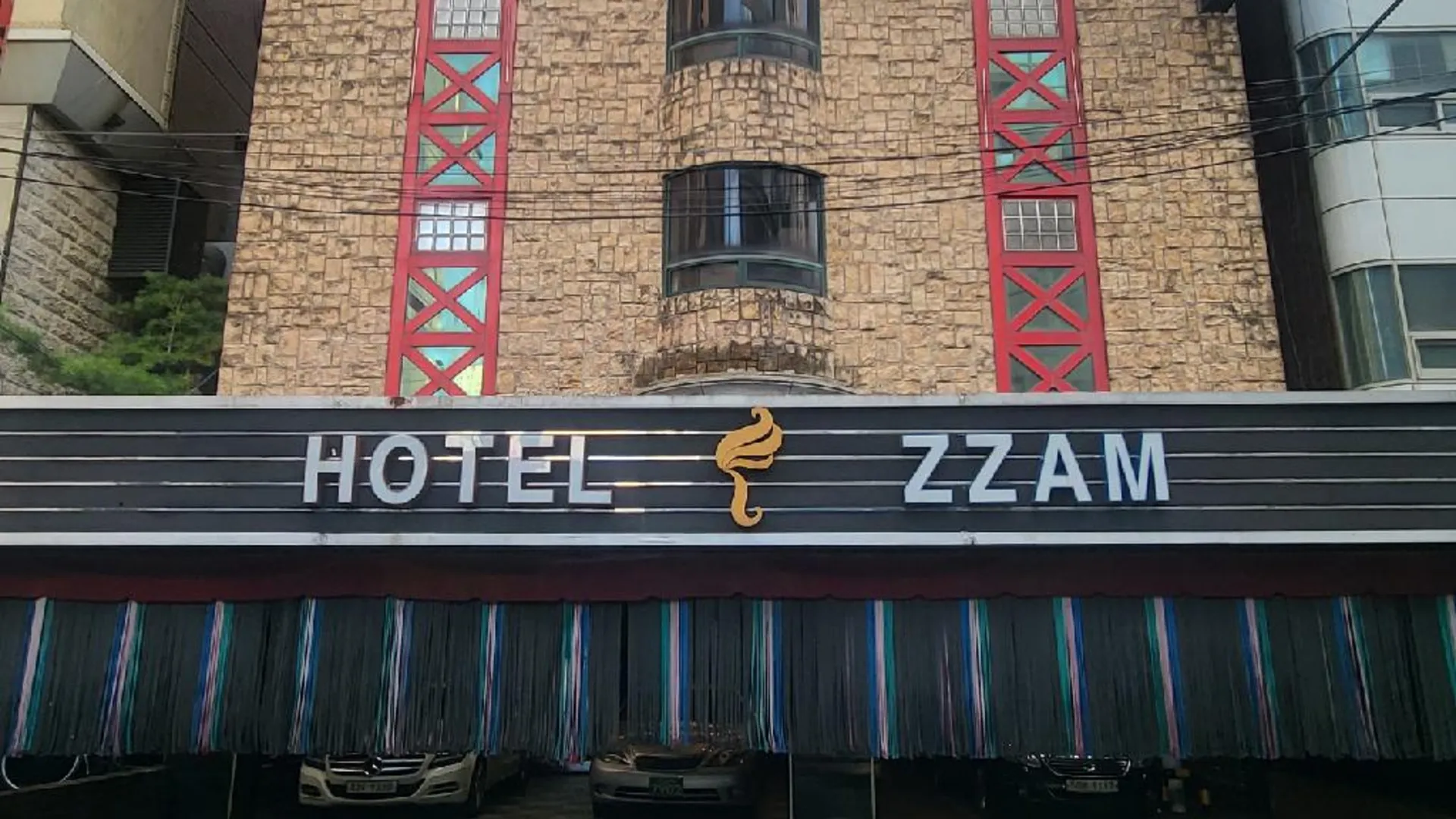 서울 잠실(방이) 호텔 짬 1성급 호텔 객실