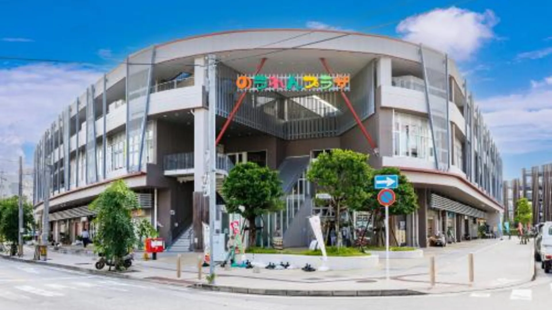 오키나와 본섬 Kokusai Street Garden Hotel 3성급 게스트하우스 외관