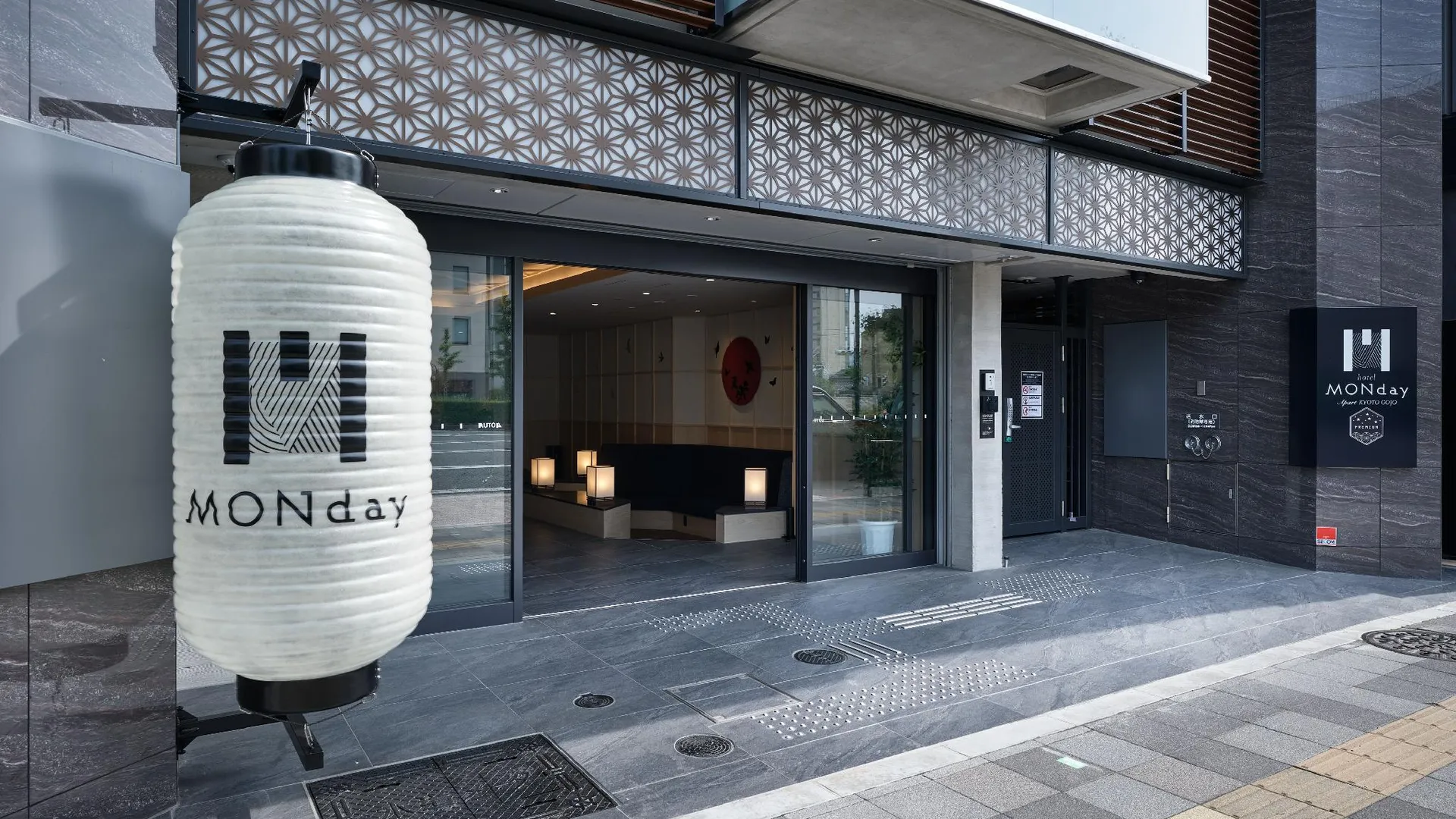 교토 Premium Apart MONday KYOTO GOJO 4성급 호텔 객실