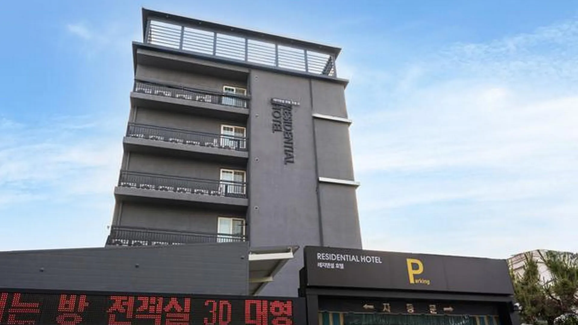 포항 포항 문덕 레지덴셜 호텔 2성급 호텔 객실