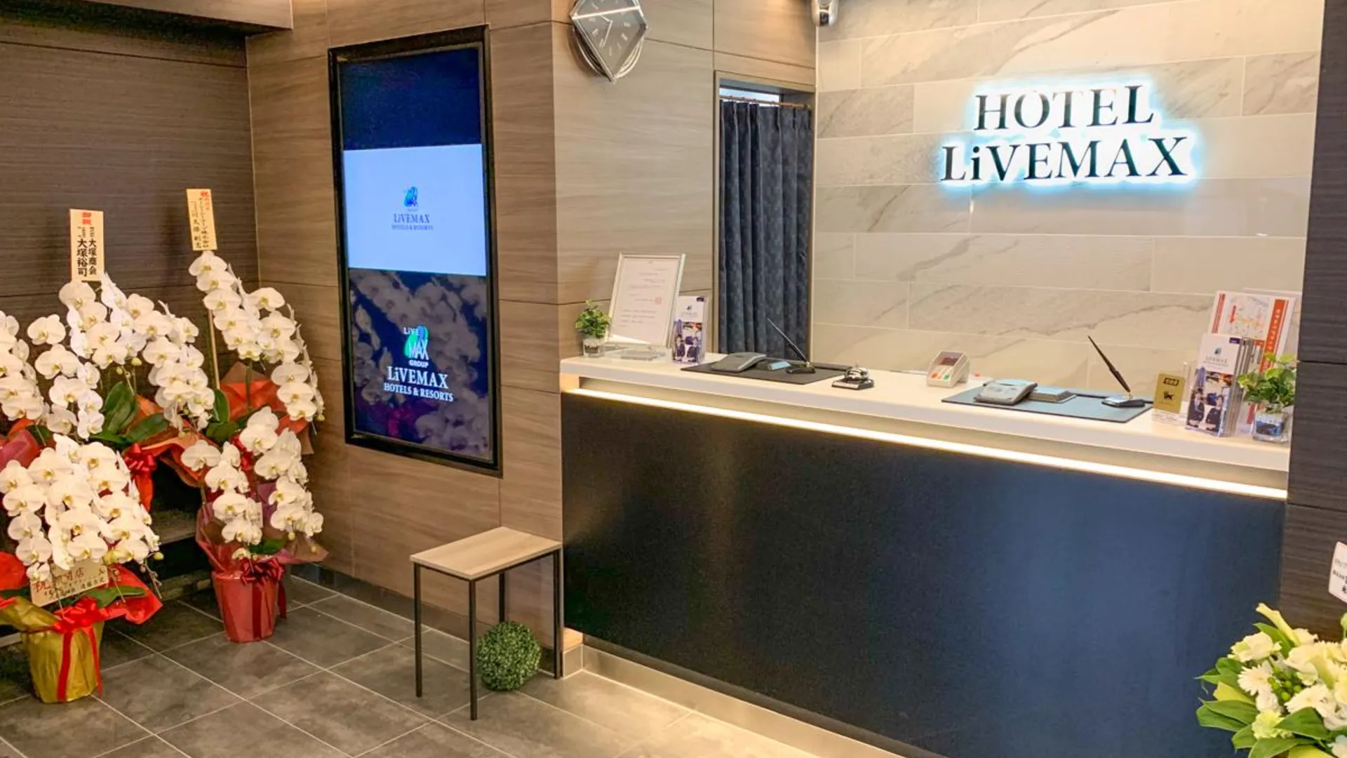 도쿄 / 동경 호텔 라이브맥스 도쿄 칸다-이스트 3성급 호텔 부대시설