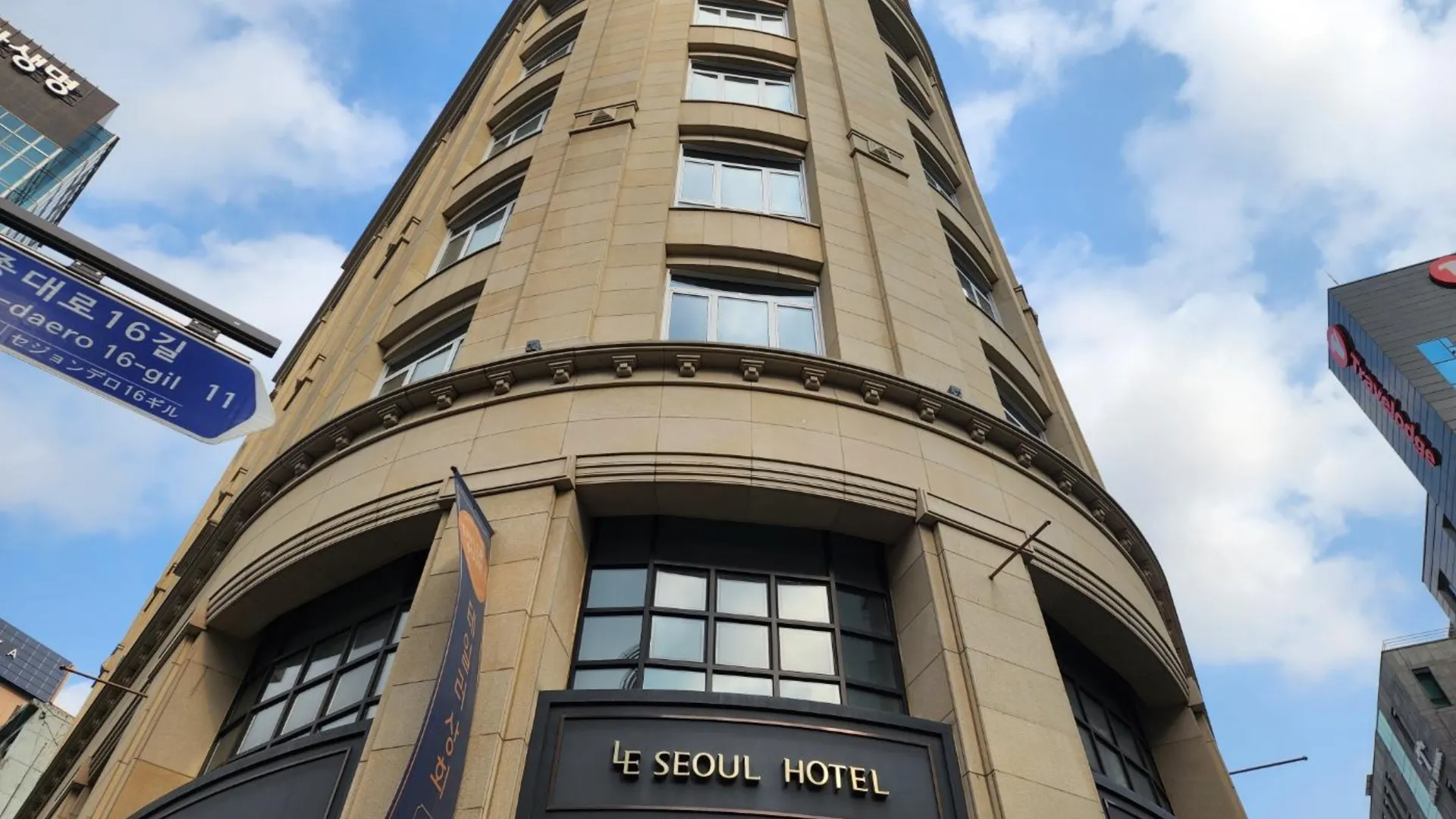 서울 르 서울 호텔 3성급 호텔 객실