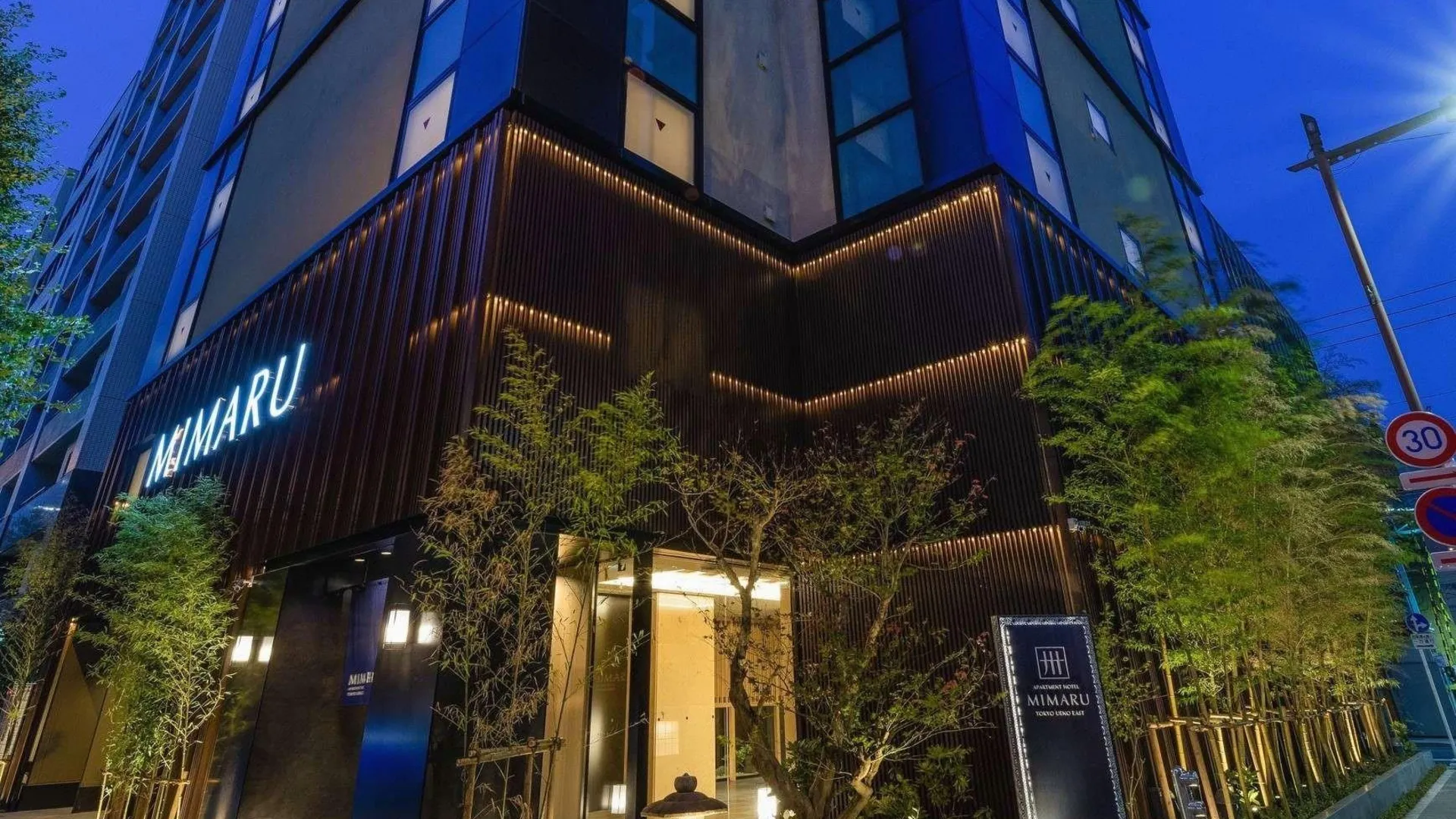 도쿄 / 동경 미마루 도쿄 우에노 이스트 3성급 호텔 스위트룸