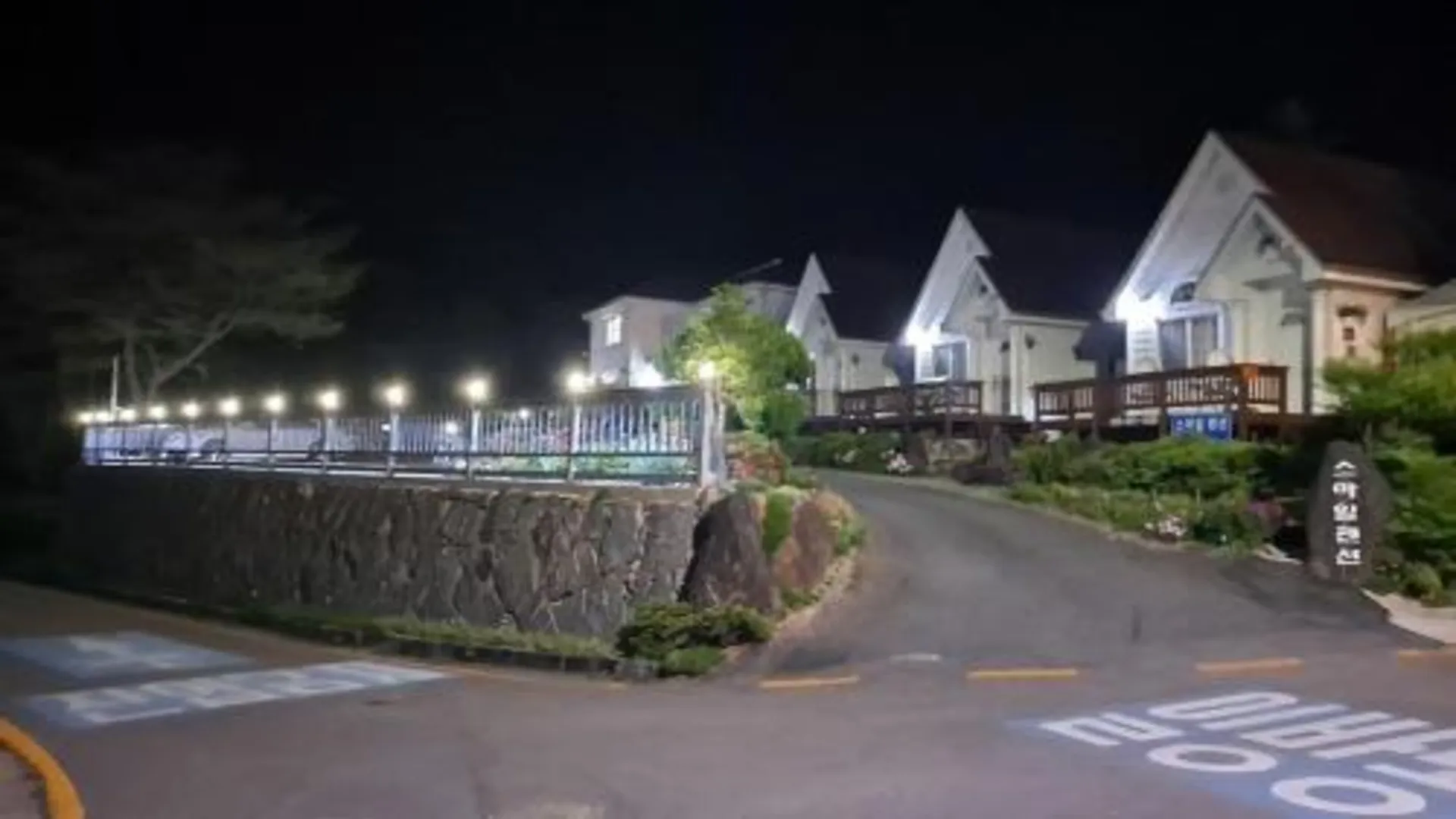 합천군 합천호뷰 스마일펜션 3성급 게스트하우스 부대시설