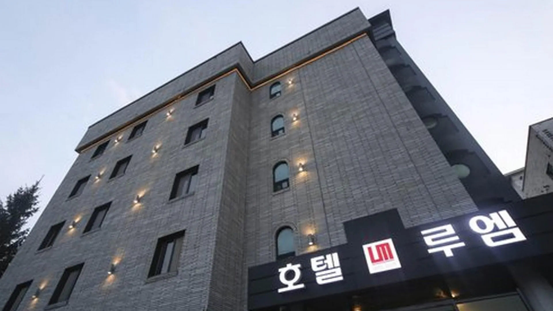 안성 호텔 루엠 공도점 5성급 호텔 객실