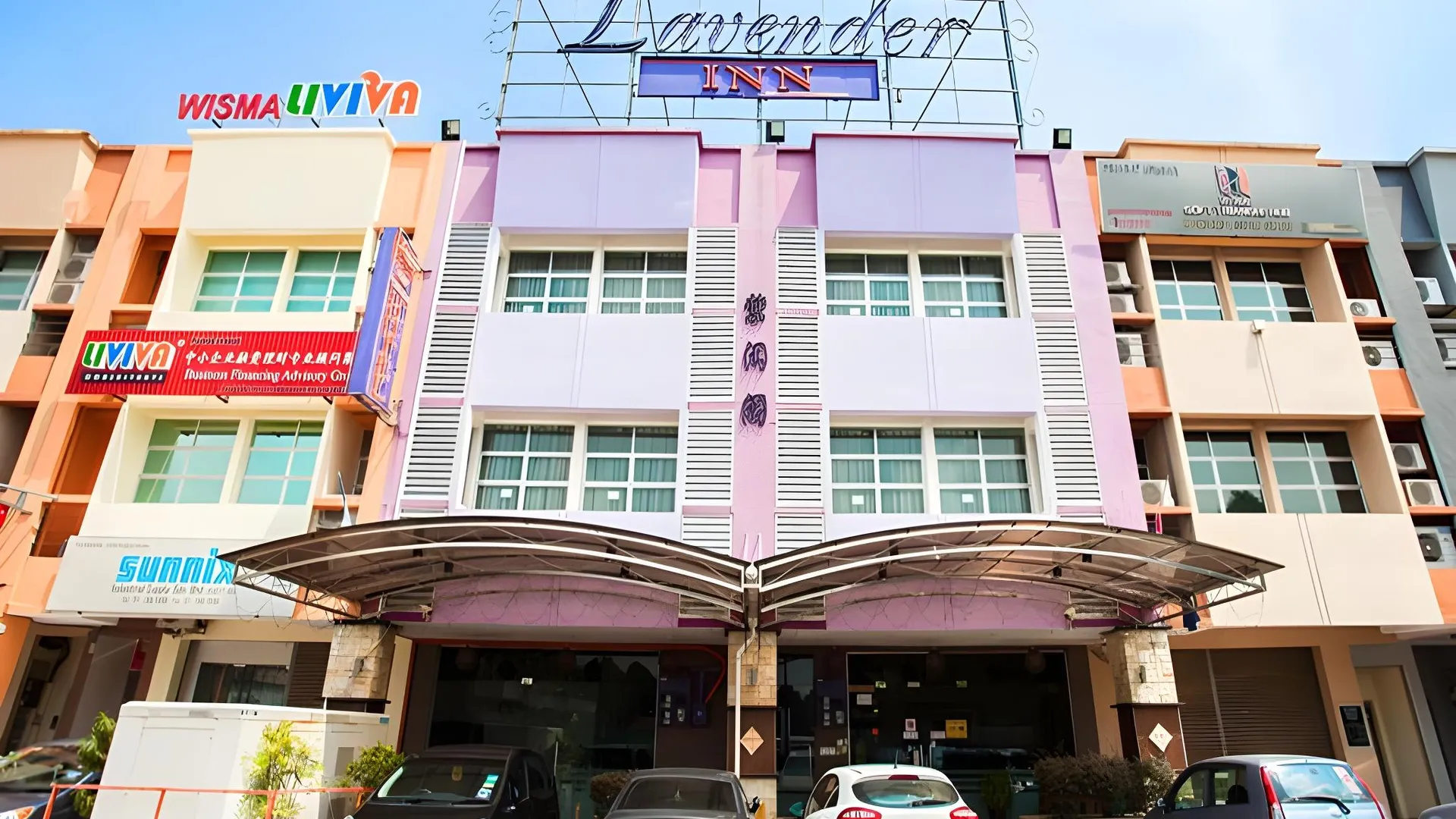 조호바루 / 조호르바루 라벤더 인 퍼마스 2성급 호텔 객실