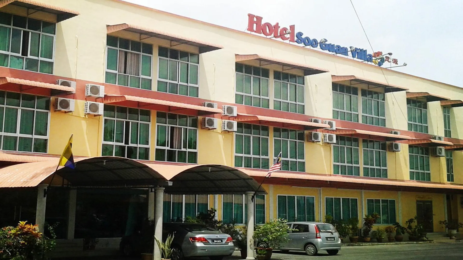 캉가르 Soo Guan Villa 2성급 호텔 객실