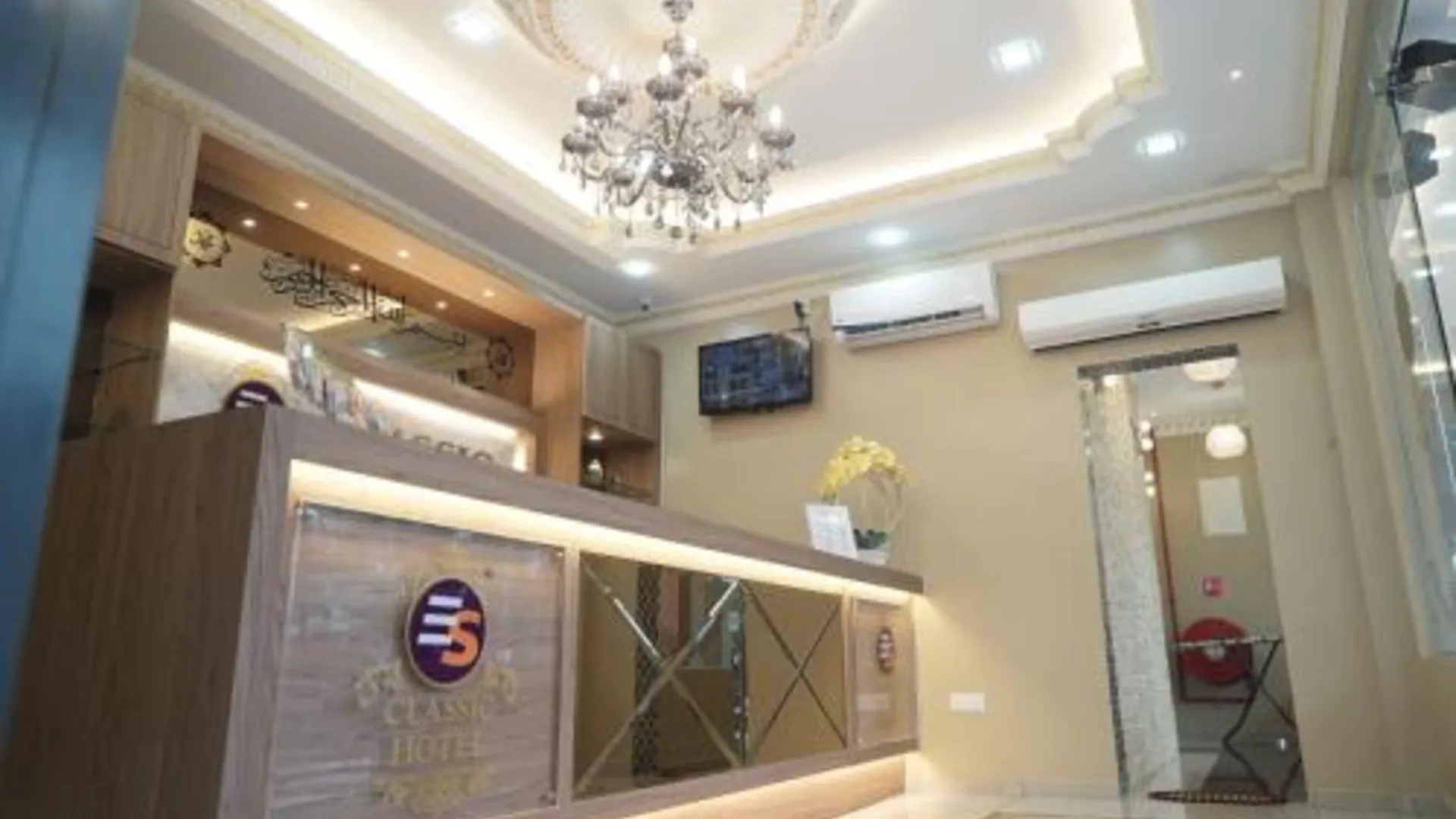 조호바루 / 조호르바루 가즈린스 클래식 호텔 3성급 호텔 로비