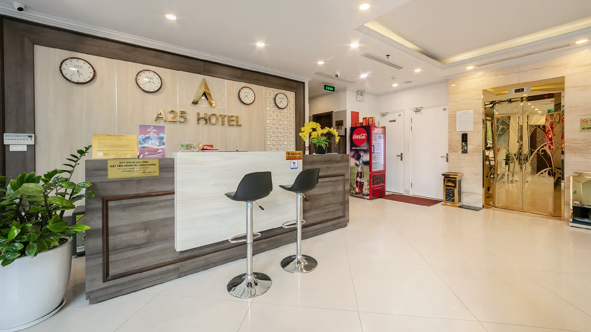 하노이 A25 호텔 - 호앙 다오 투이 1 3성급 호텔 외관
