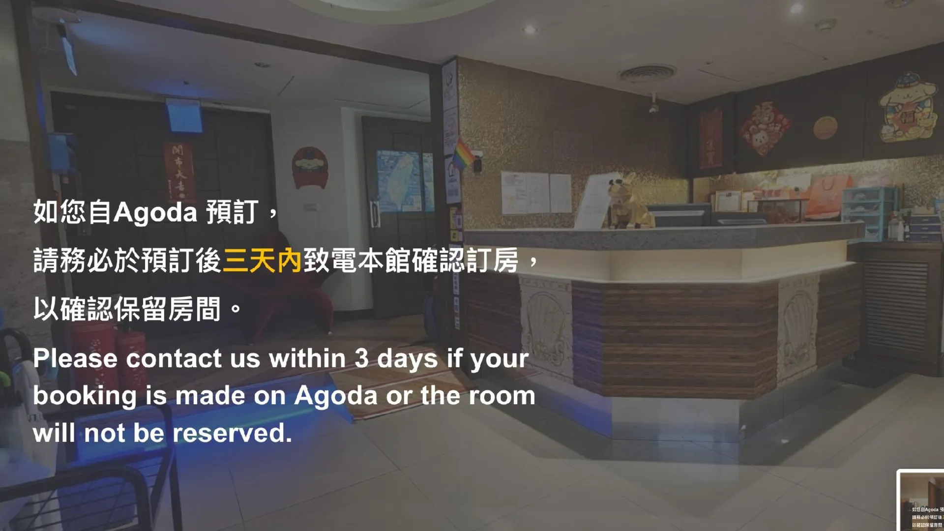 타이베이 허니 프린스 호텔 2성급 호텔 객실