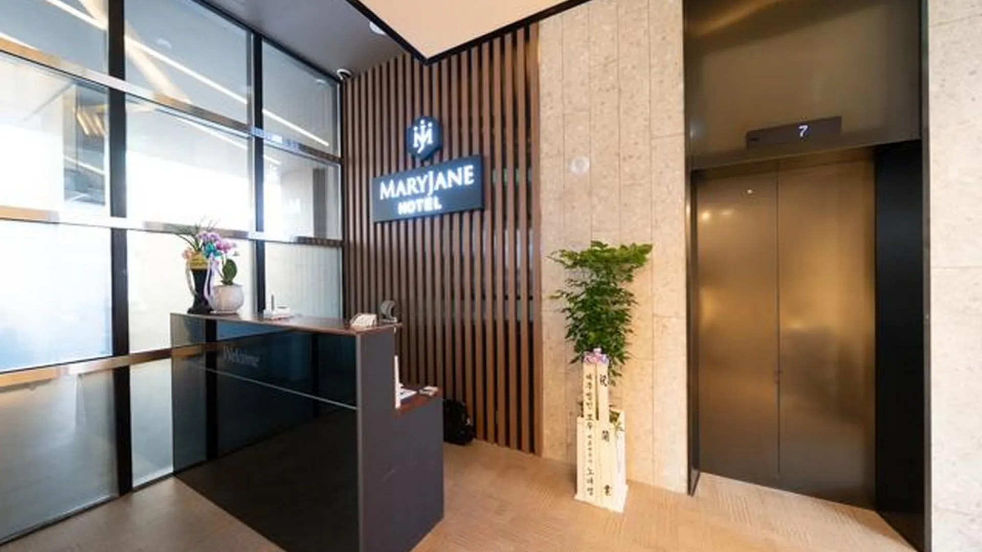 서울 잠실 메리제인 1성급 호텔 외관