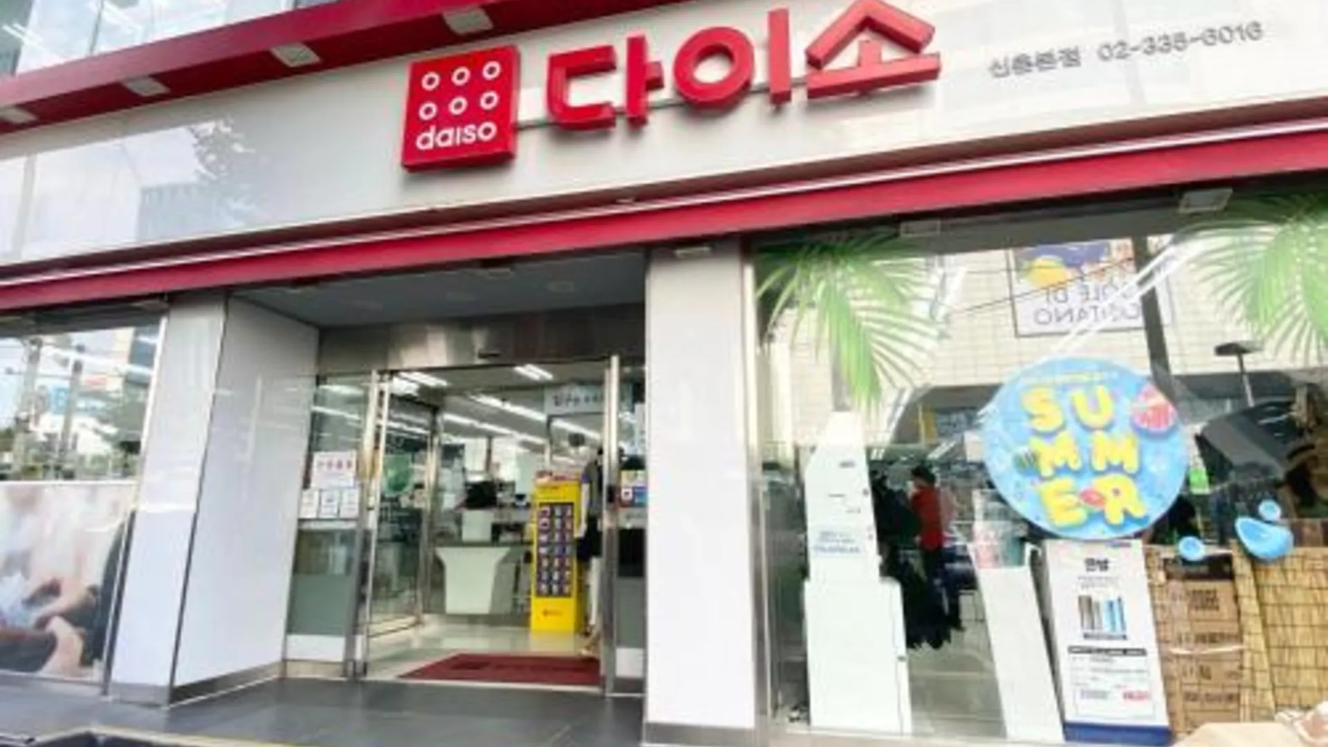 서울 홍대 아늑42 4성급 호텔 레스토랑