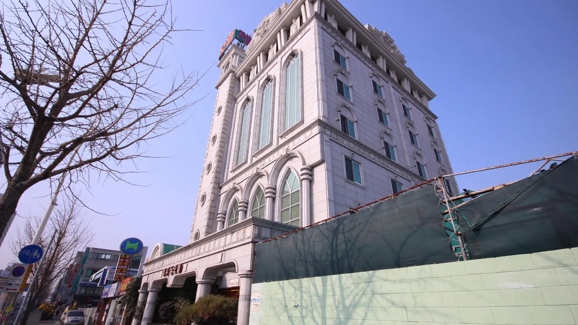 울산 울산 중구 제우스 3성급 호텔 부대시설