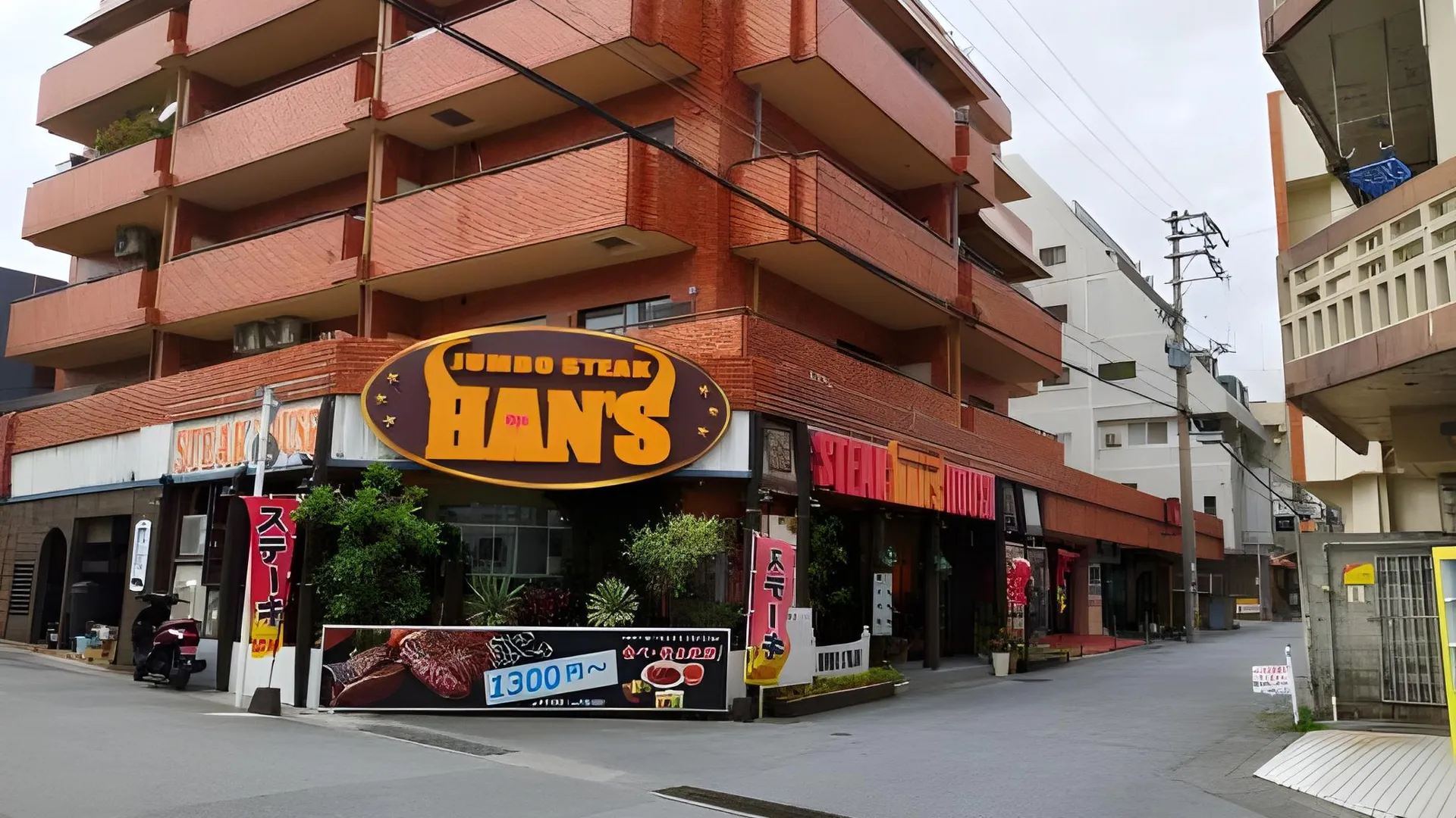 오키나와 본섬 마쓰야마 스테이 3성급 게스트하우스 부대시설