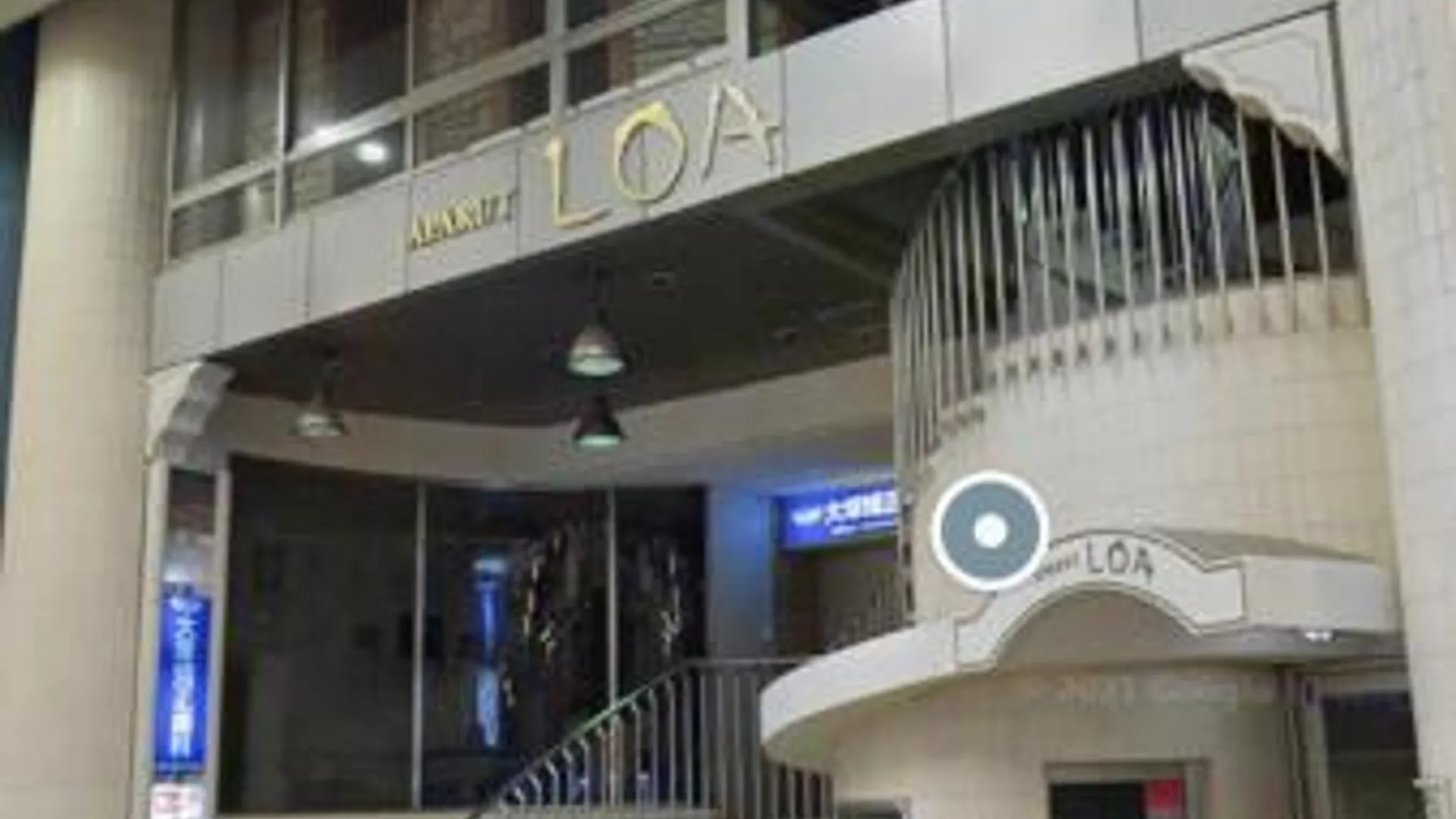 고베 Stay Kobe A 2성급 게스트하우스 레스토랑