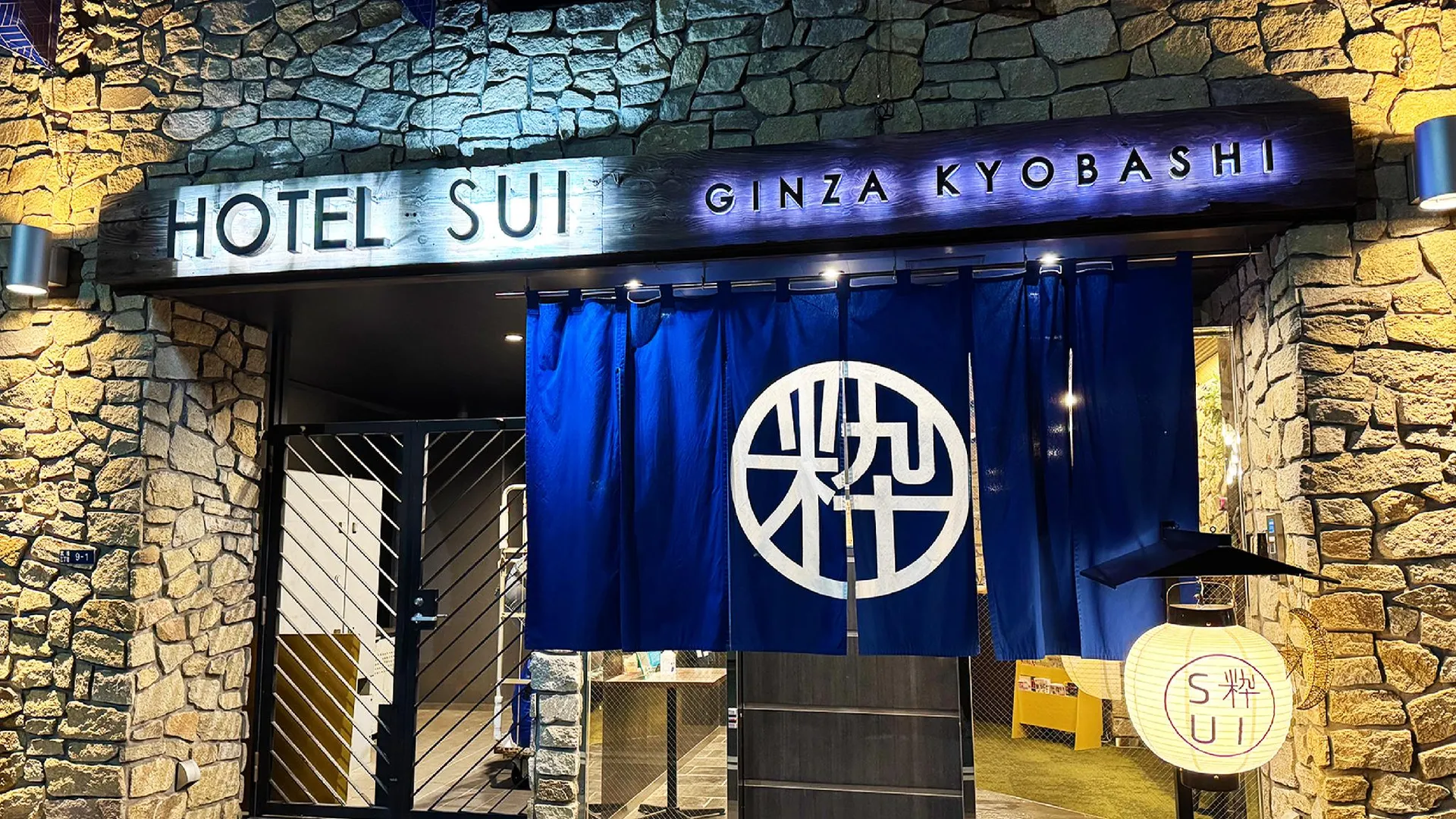 도쿄 / 동경 호텔 SUI 긴자 교바시 바이 ABEST 3성급 호텔 객실