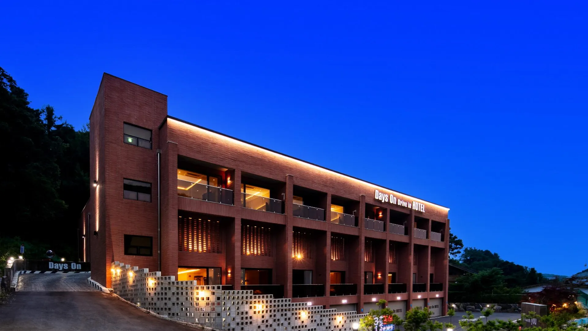 양주시 양주 데이즈온 드라이브인 호텔 호텔 부대시설