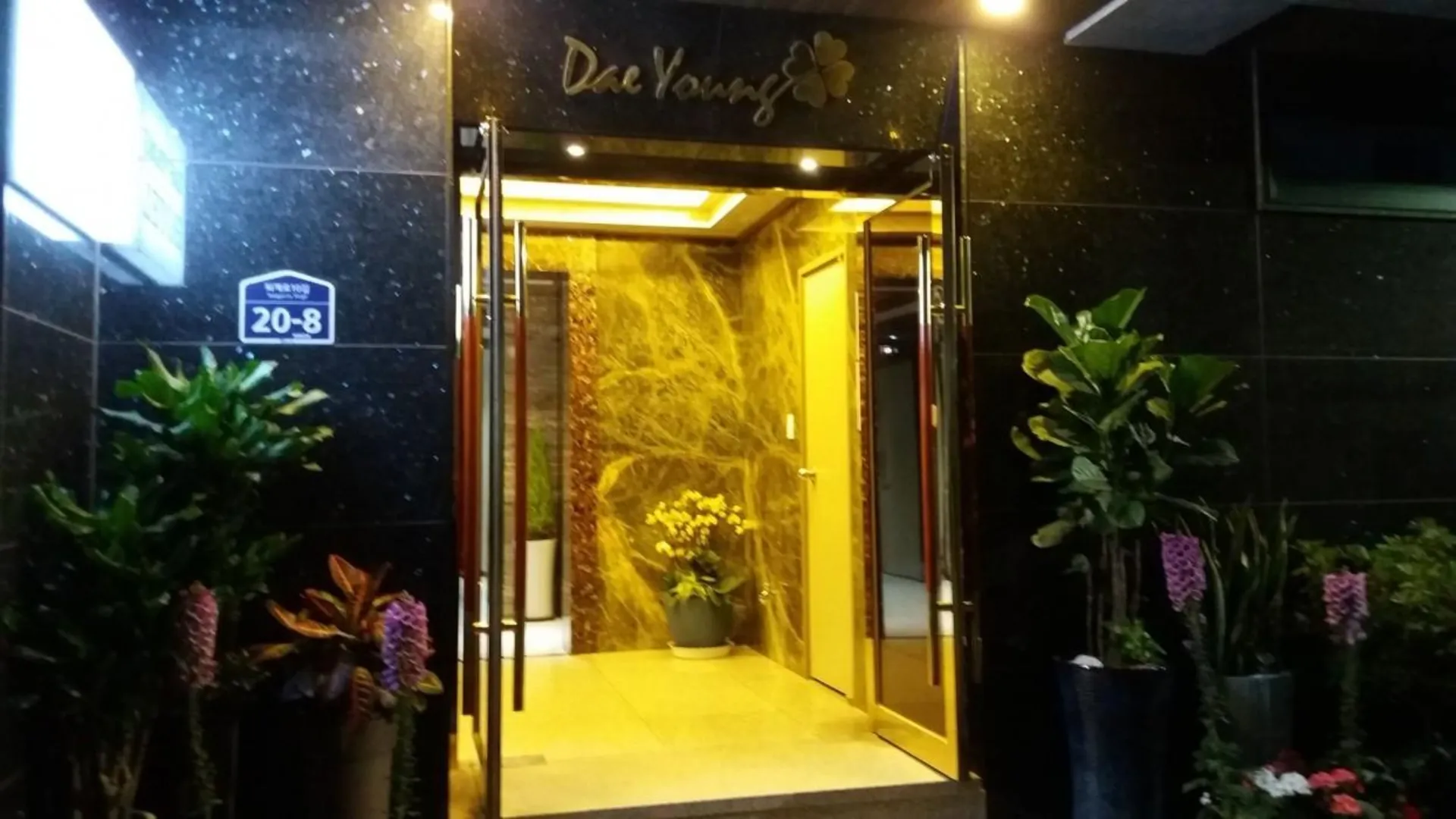 서울 대영 호텔 2성급 호텔 스위트룸