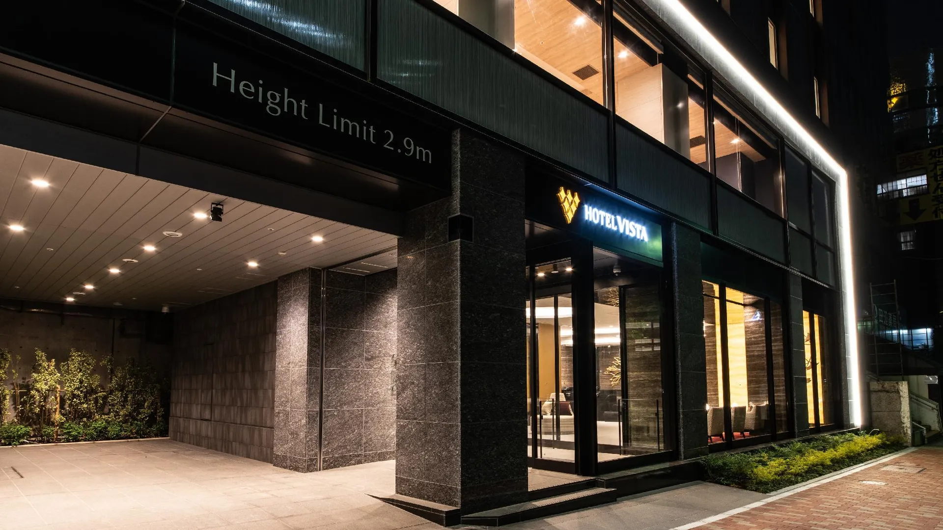 도쿄 / 동경 호텔 비스타 도쿄 쓰키지 3성급 호텔 레스토랑