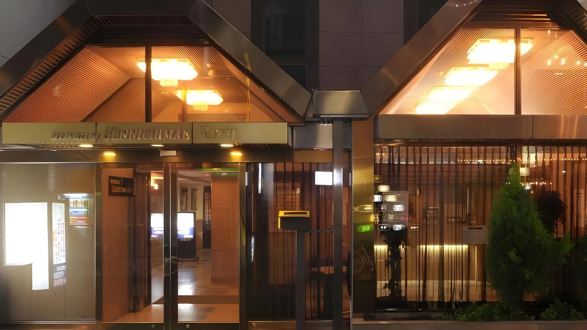 오사카 비즈니스 인 센니치마에 호텔 2성급 호텔 스위트룸