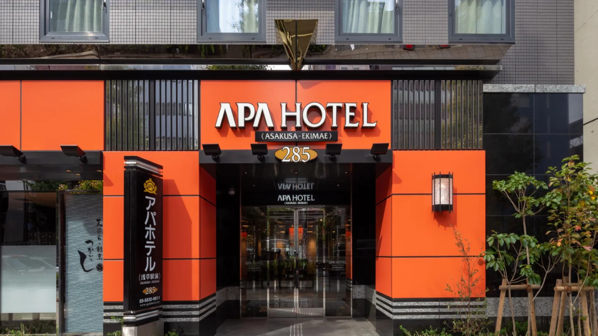 도쿄 / 동경 APA 호텔 아사쿠사-에키마에 3성급 호텔 객실