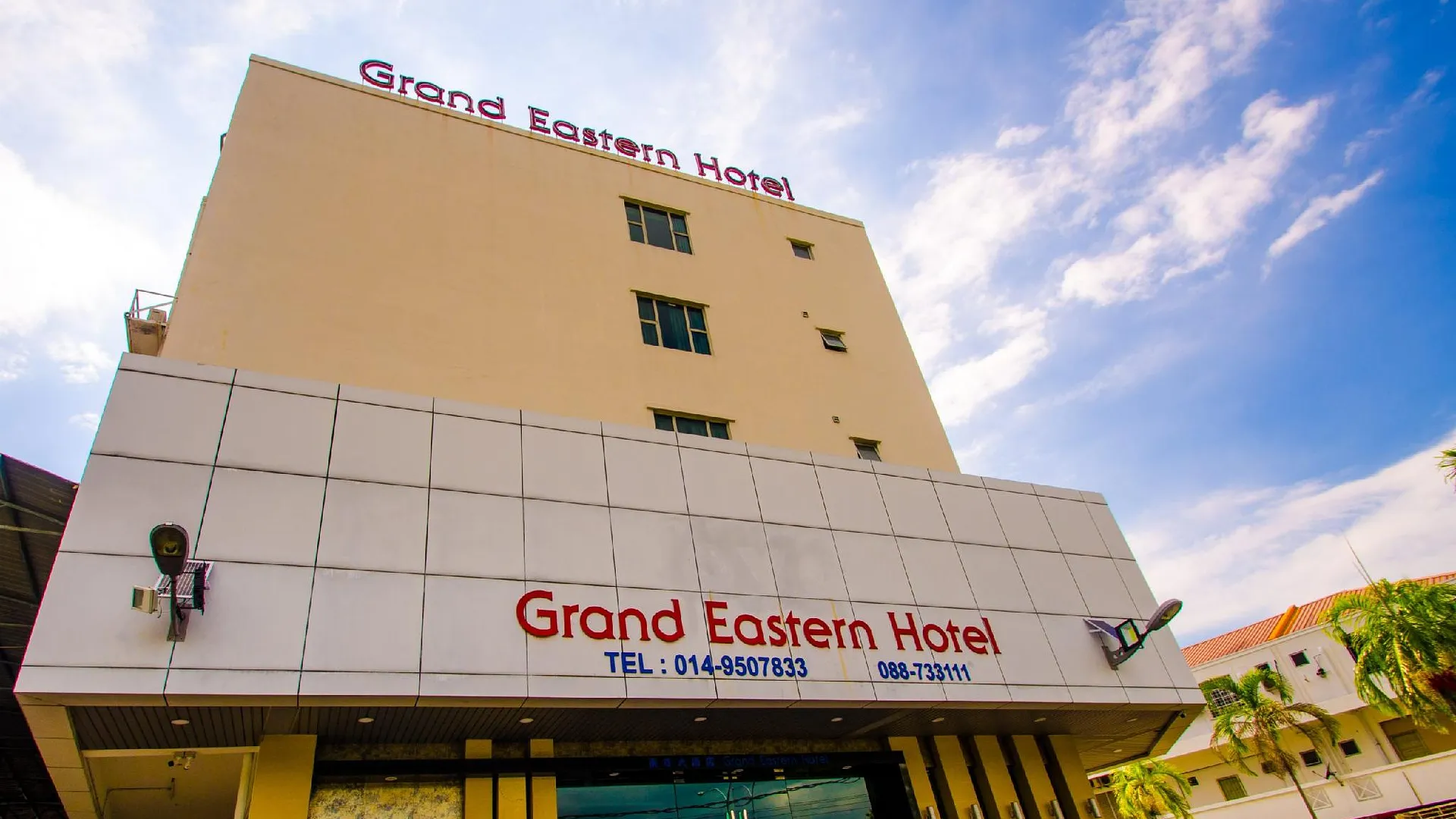 코타키나발루 그랜드 이스턴 호텔 Sdn Bhd ( 877519-A) 1성급 호텔 객실