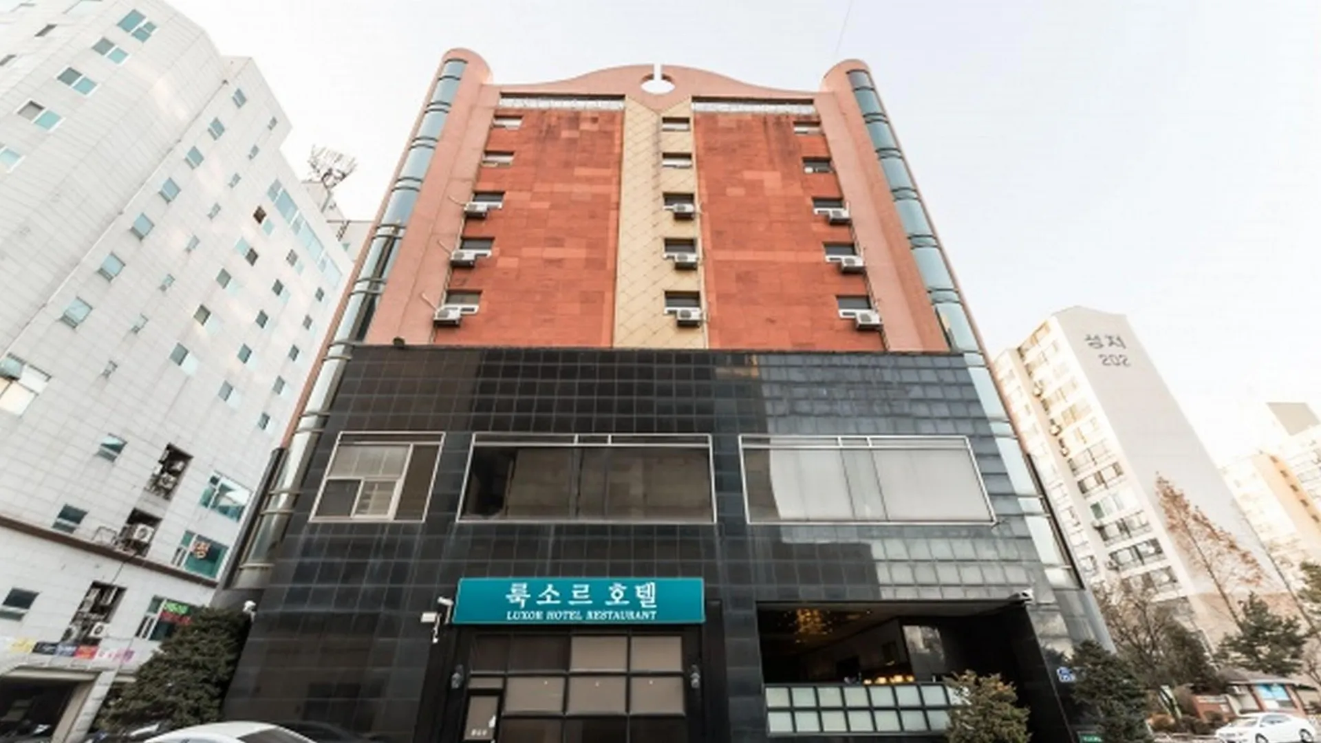 고양 일산 대화 룩소르 호텔 호텔 부대시설