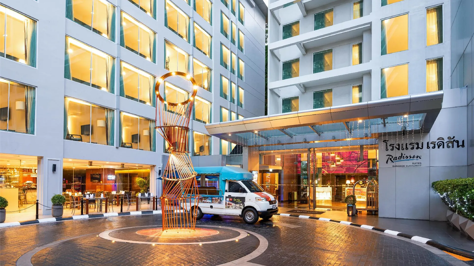 방콕 래디슨 스위트 방콕 수쿰빗 4성급 호텔 객실