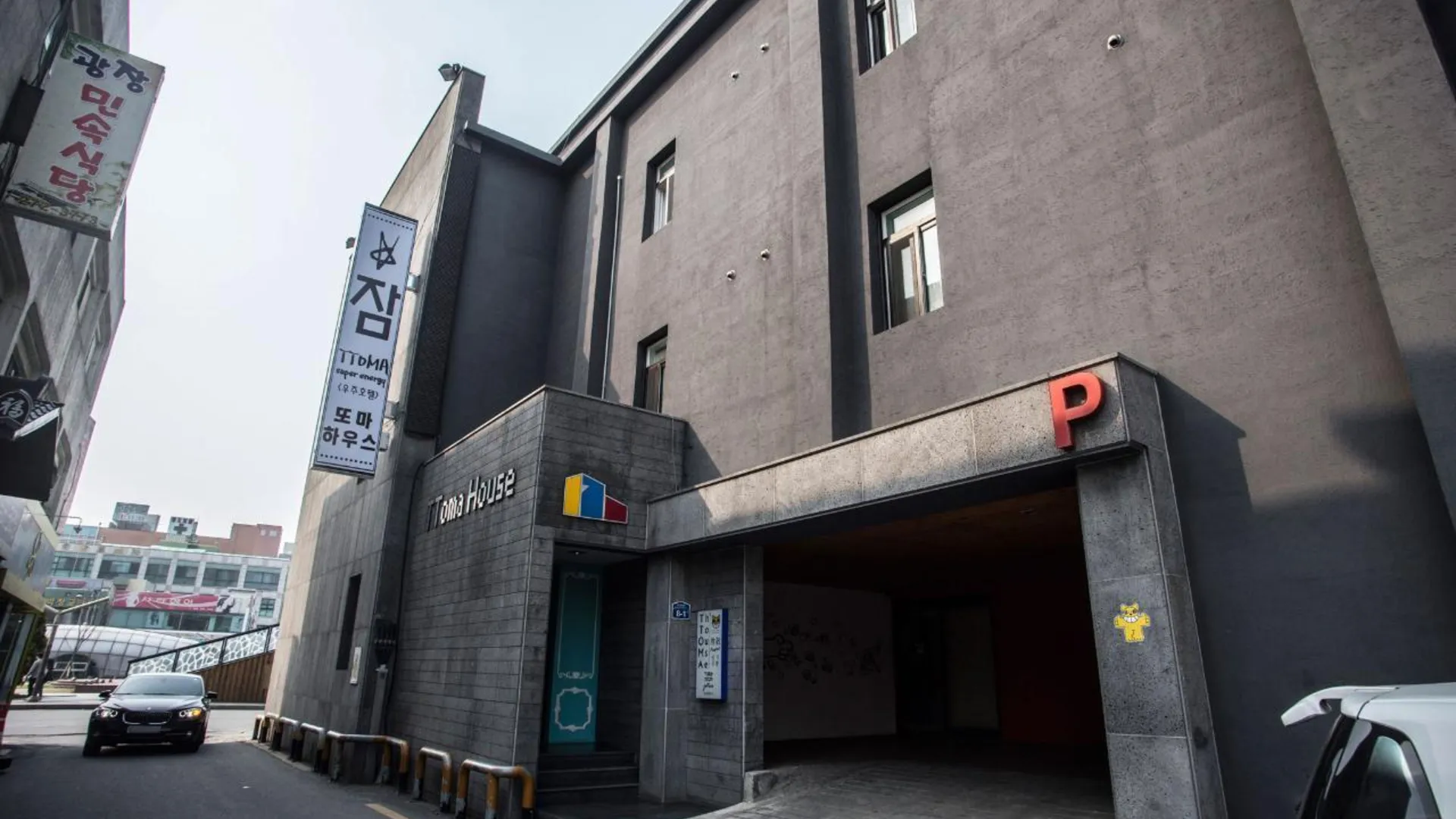 전주 전주 덕진동 핀앤핏하우스 호텔 수영장