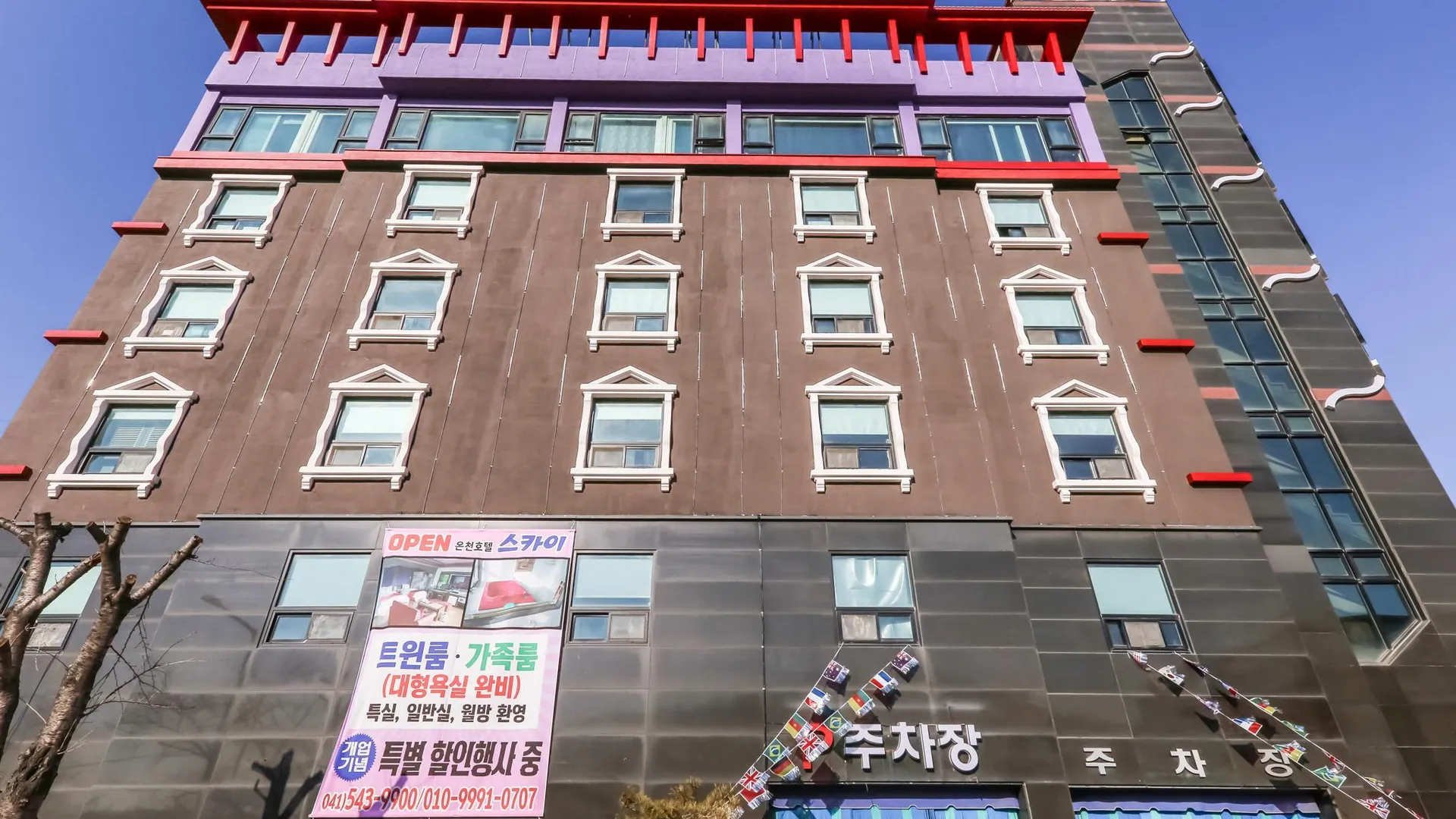 아산 아산 온천호텔 스카이 호텔 부대시설