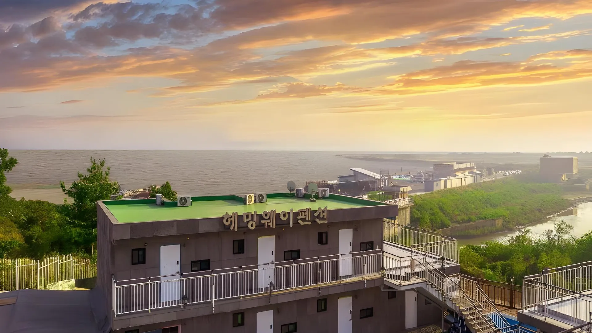 인천 강화 헤밍웨이 펜션 2성급 게스트하우스 외관