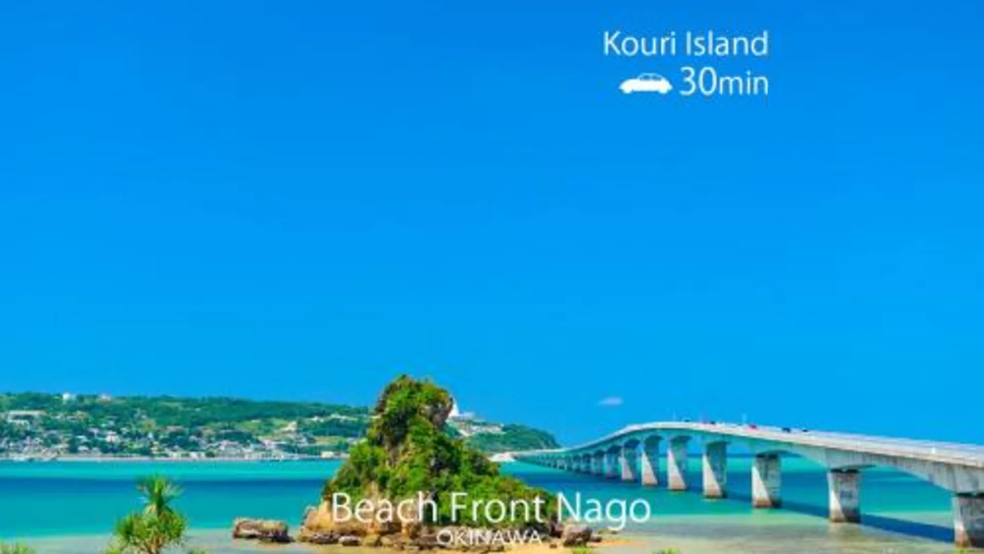 오키나와 본섬 Beach Front Nago Okinawa ビーチフロント名護沖縄 3성급 싱글룸 전망