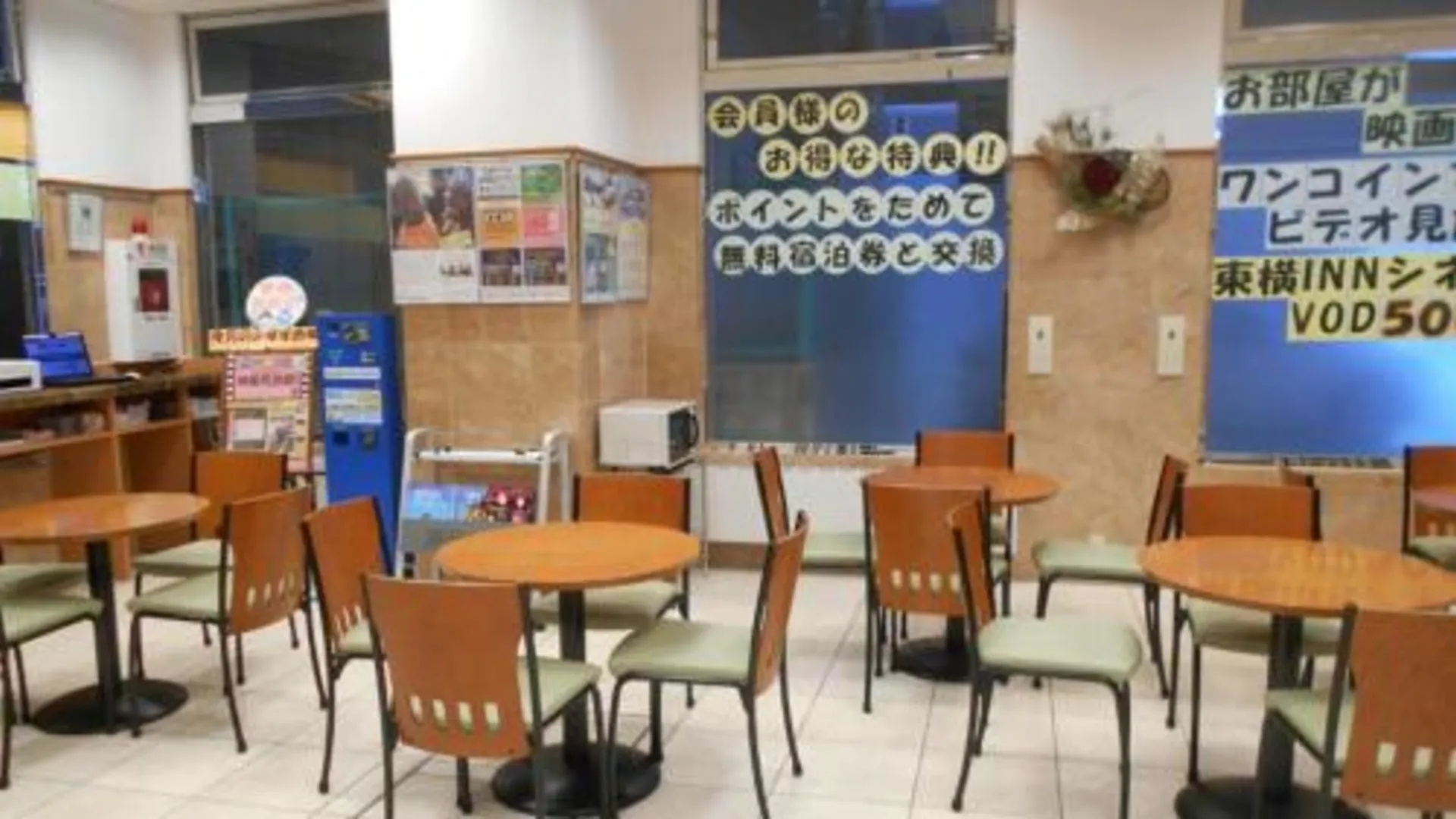 오사카 토요코 인 신-오사카 추오-구치 신칸 3성급 호텔 수영장