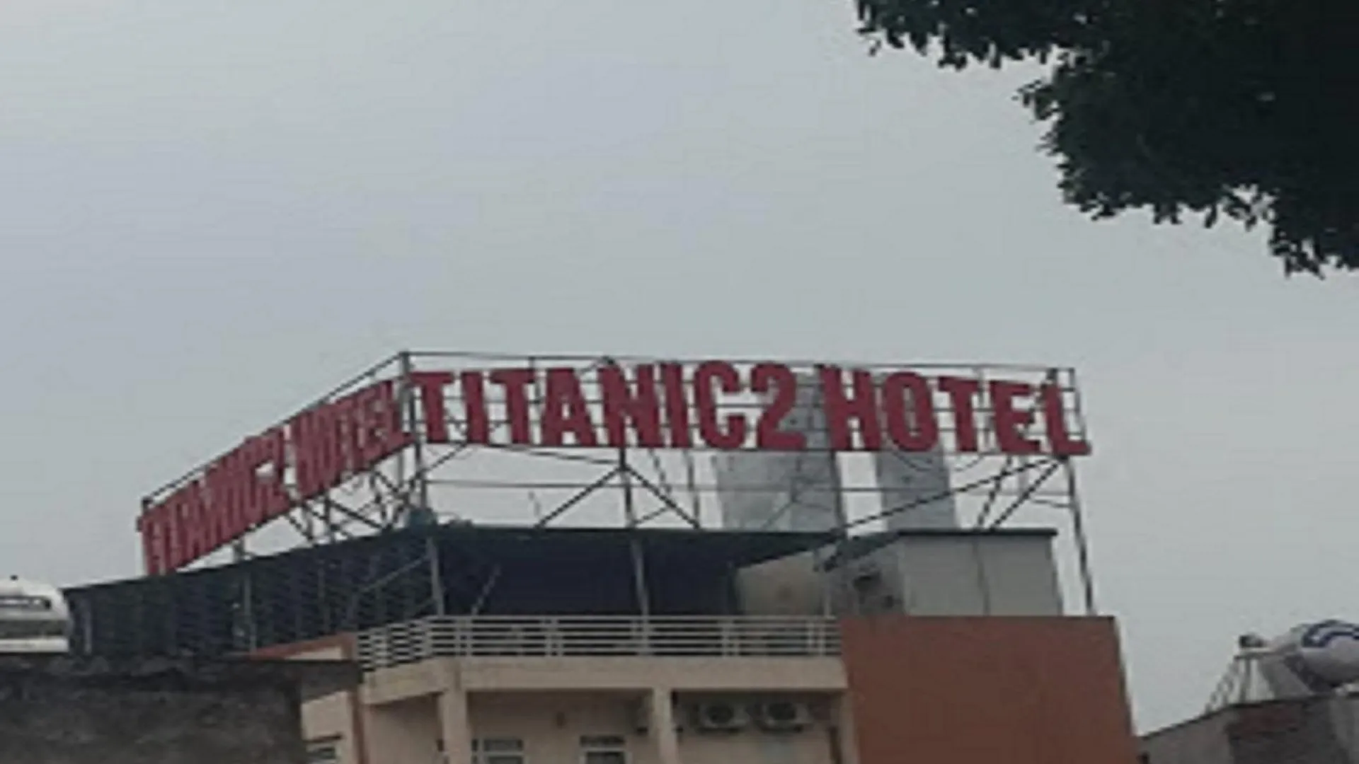 하노이 타이타닉 2 호텔 3성급 호텔 수영장