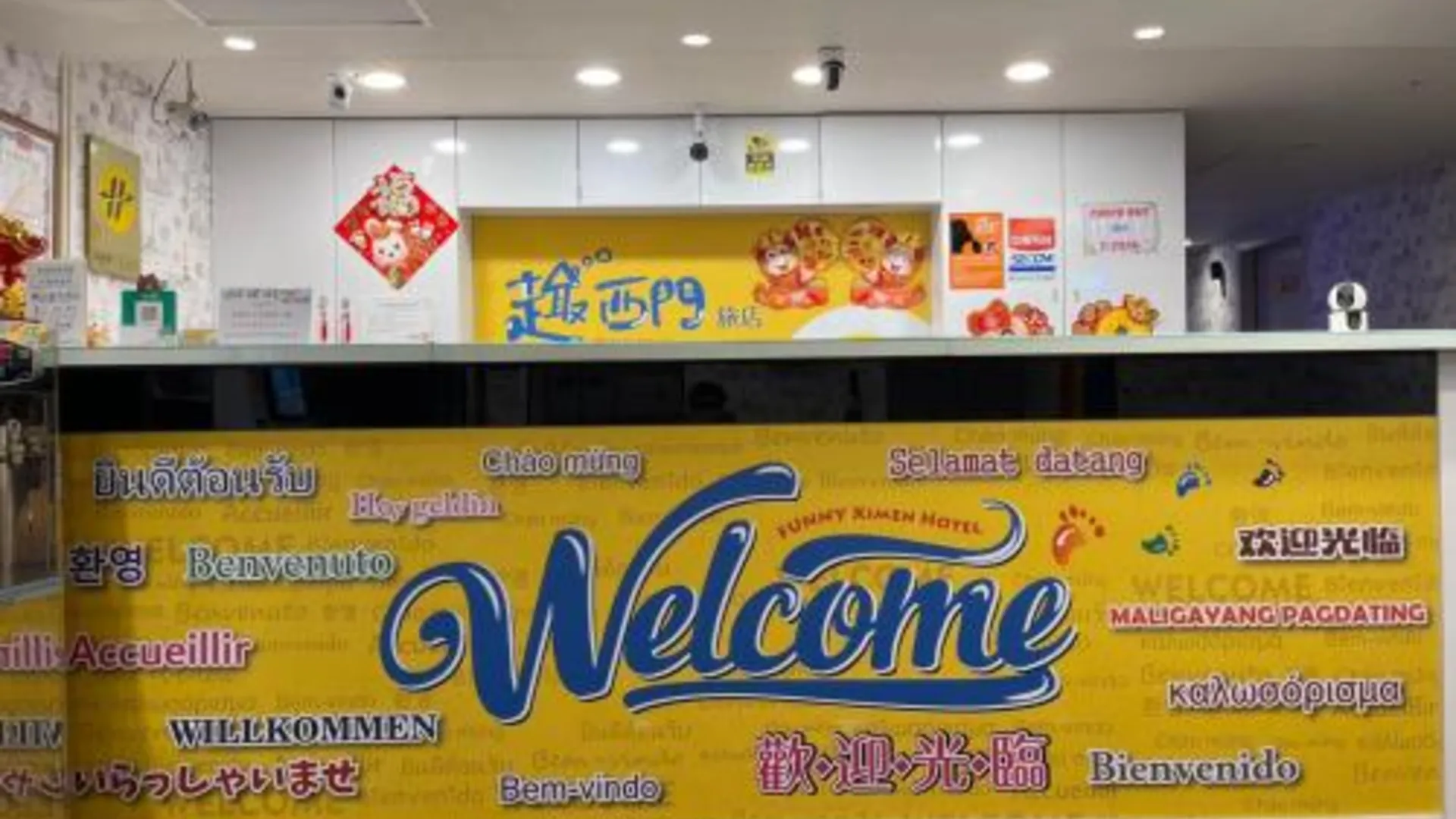 타이베이 퍼니 시먼 호텔 2성급 호텔 전망