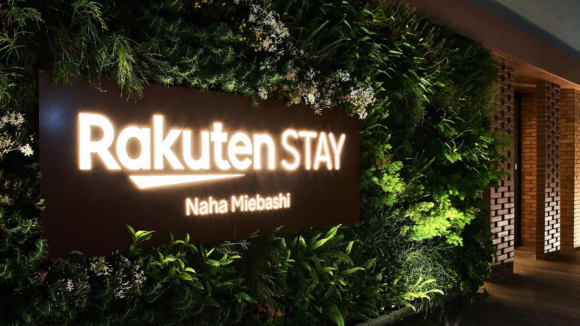 오키나와 본섬 라쿠텐 스테이 나하 미에바시 4성급 게스트하우스 전망