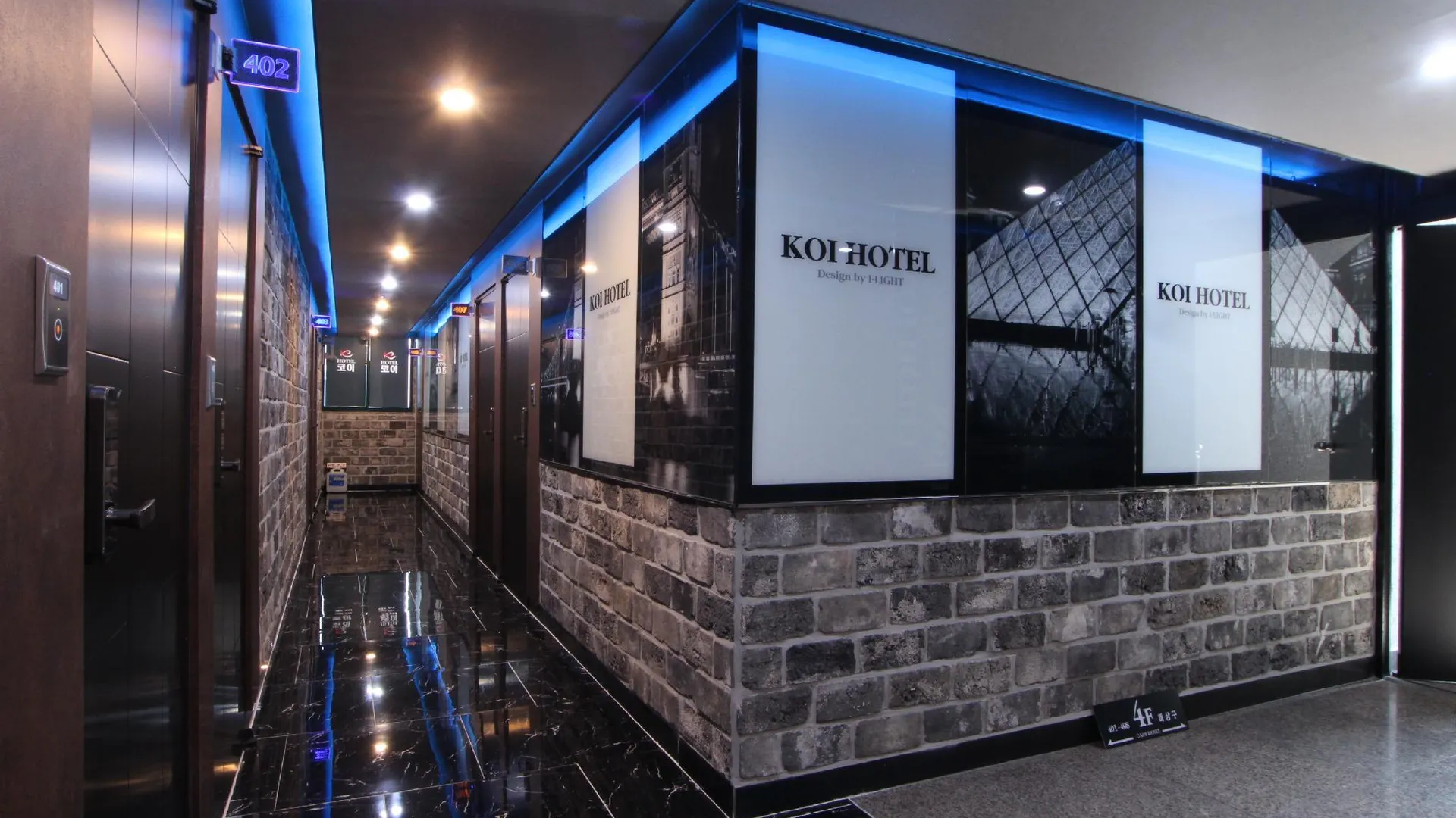 울산 울산 삼산 코이(KOI) 호텔 3성급 호텔 로비