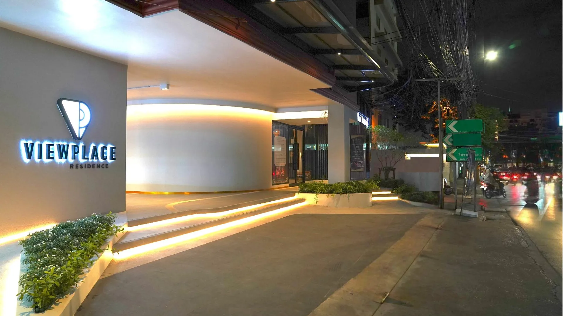 방콕 뷰플레이스 호텔 앤 레지던스 3성급 호텔 객실