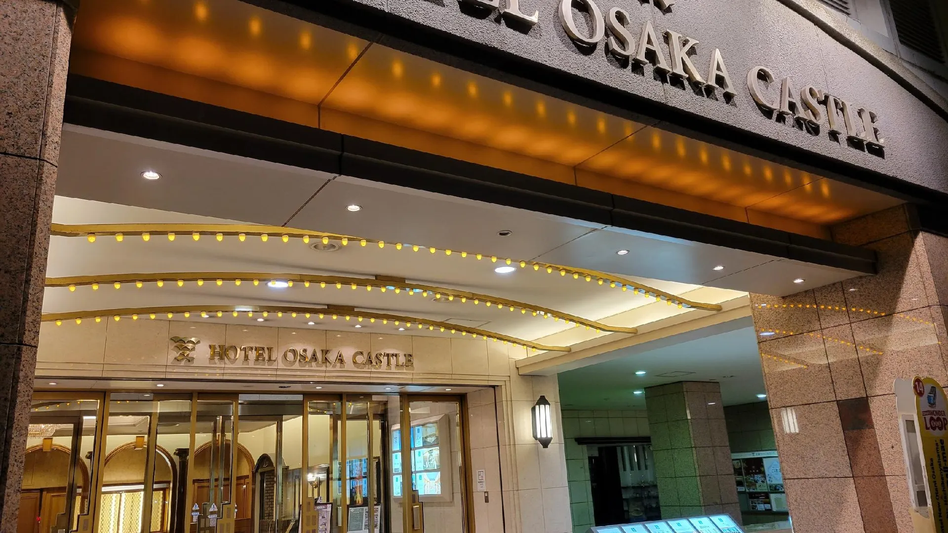 오사카 호텔 오사카 캐슬 4성급 호텔 객실