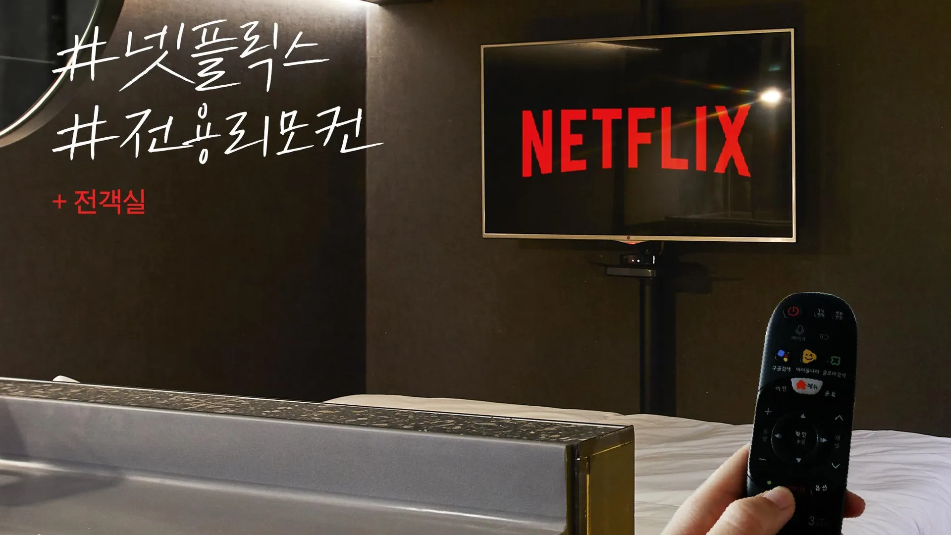 서울 건대(구의) 위시앤스테이 2성급 호텔 부대시설