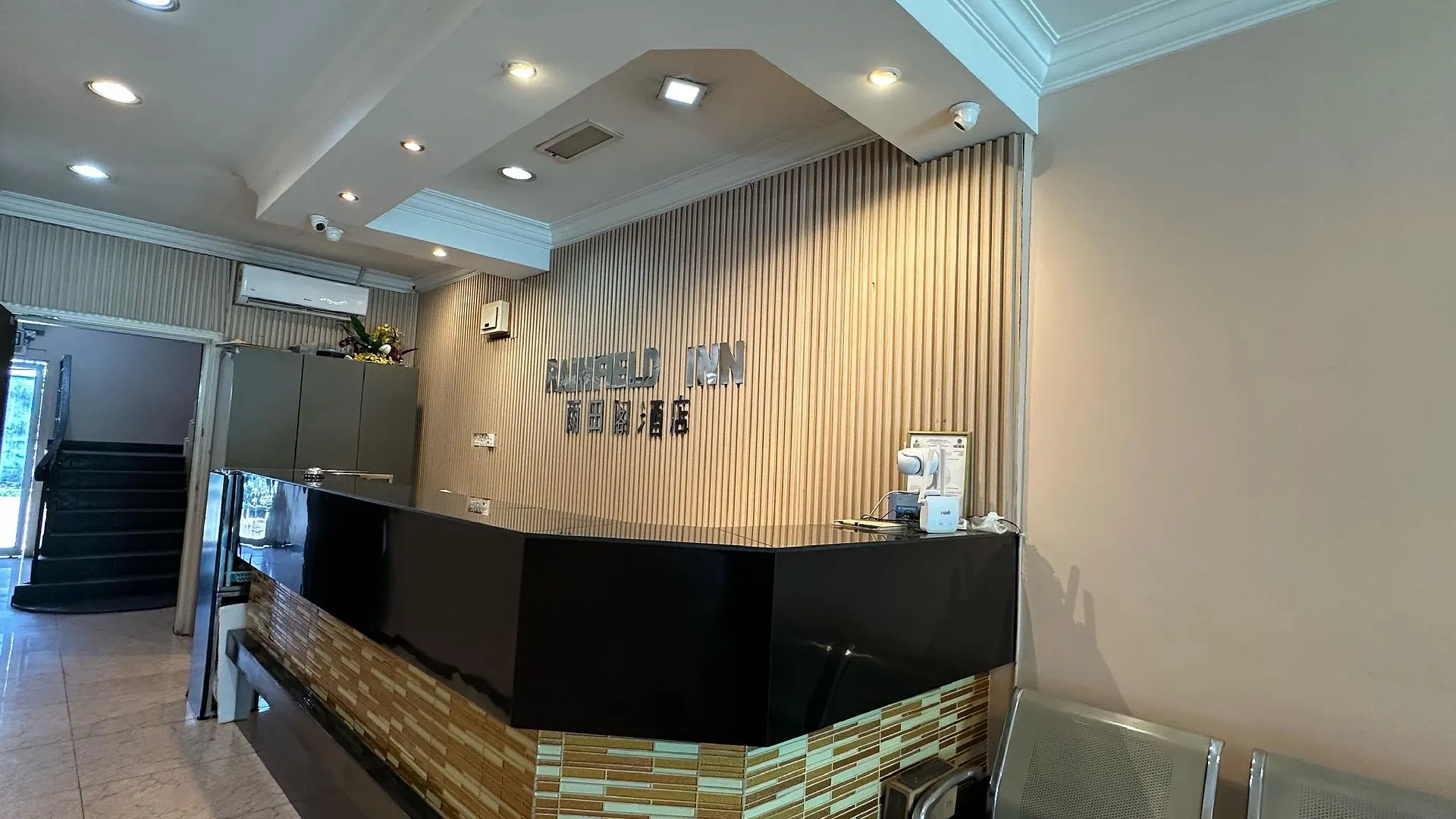 코타키나발루 호텔 오 레인필드 인 3성급 호텔 로비