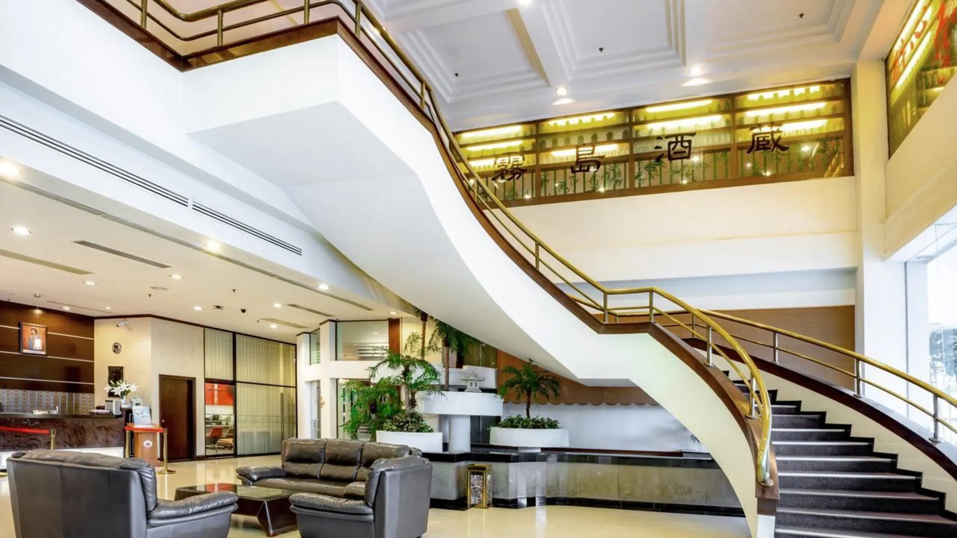 조호바루 / 조호르바루 크리스탈 크라운 호텔 3성급 호텔 로비