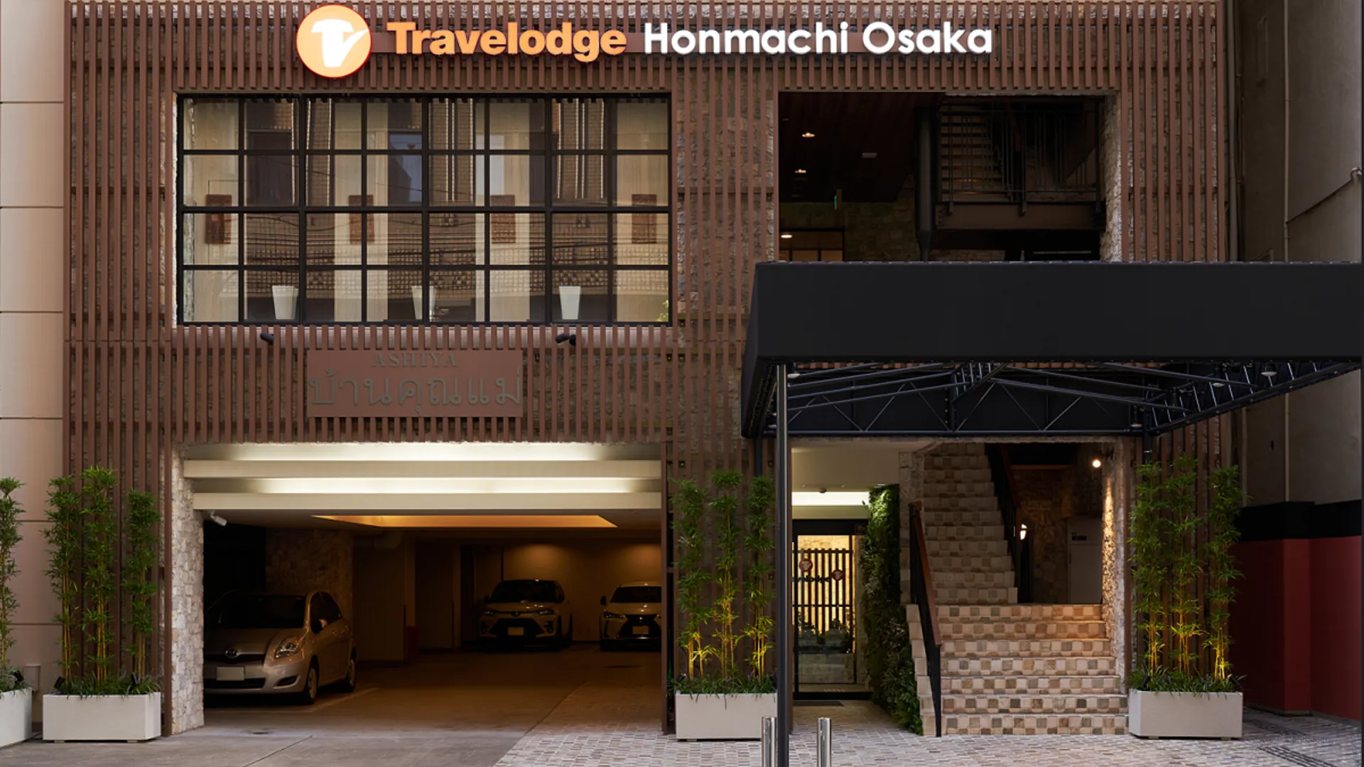 오사카 트래블로지 혼마치 오사카 3성급 호텔 외관
