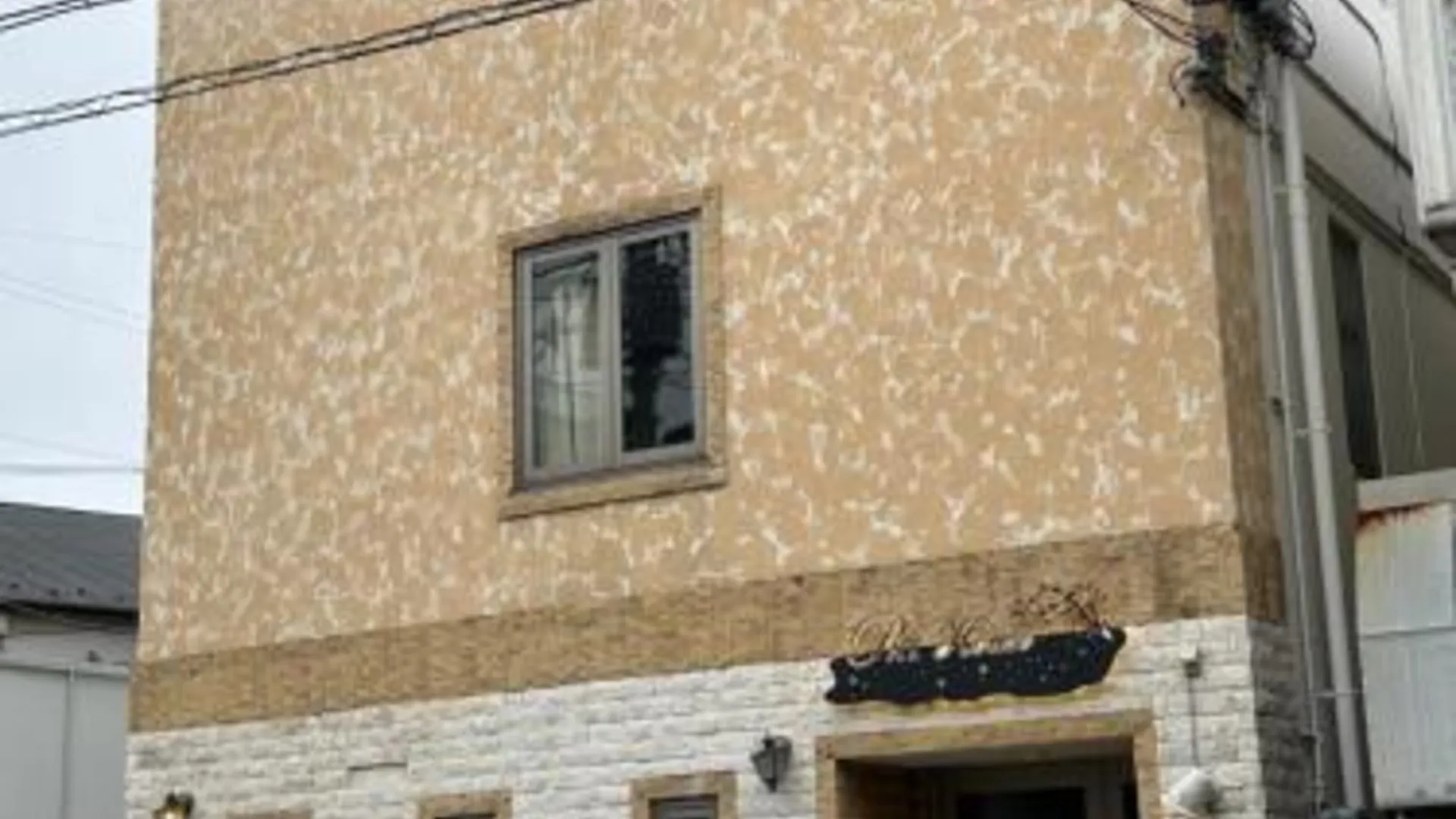 도쿄 / 동경 PAThouse台东Asakusa店 2성급 호텔 레스토랑