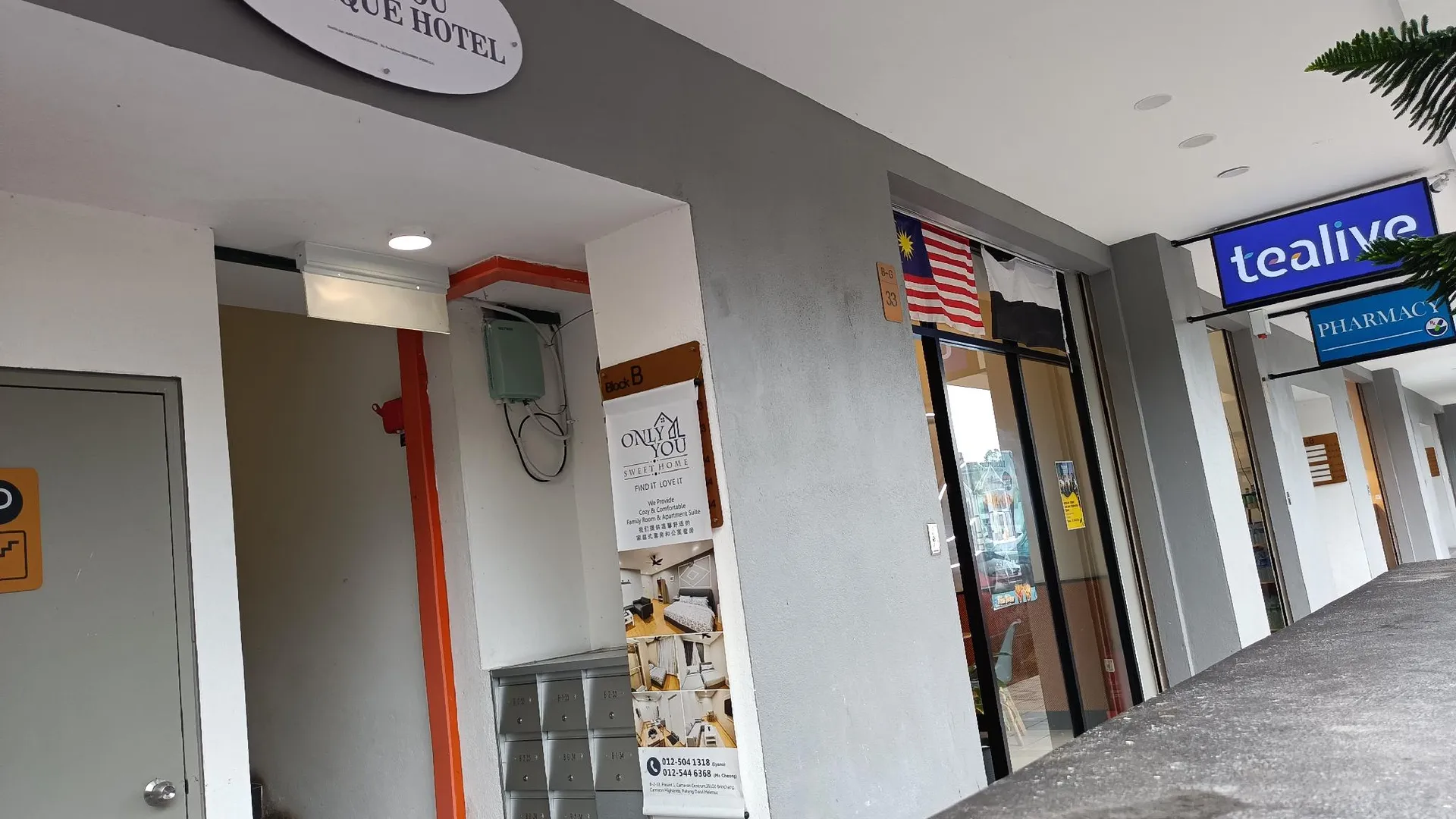 카메론 하일랜즈 Only You Boutique Hotel @ Centrum Cameron Highlands 2성급 호텔 부대시설