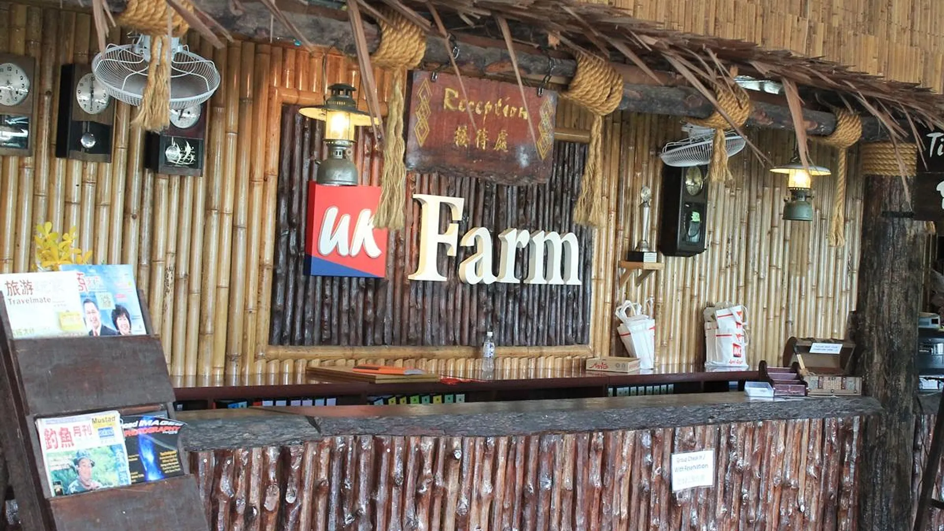 크루앙 UK 팜 아그로 리조트 1성급 호텔 전망