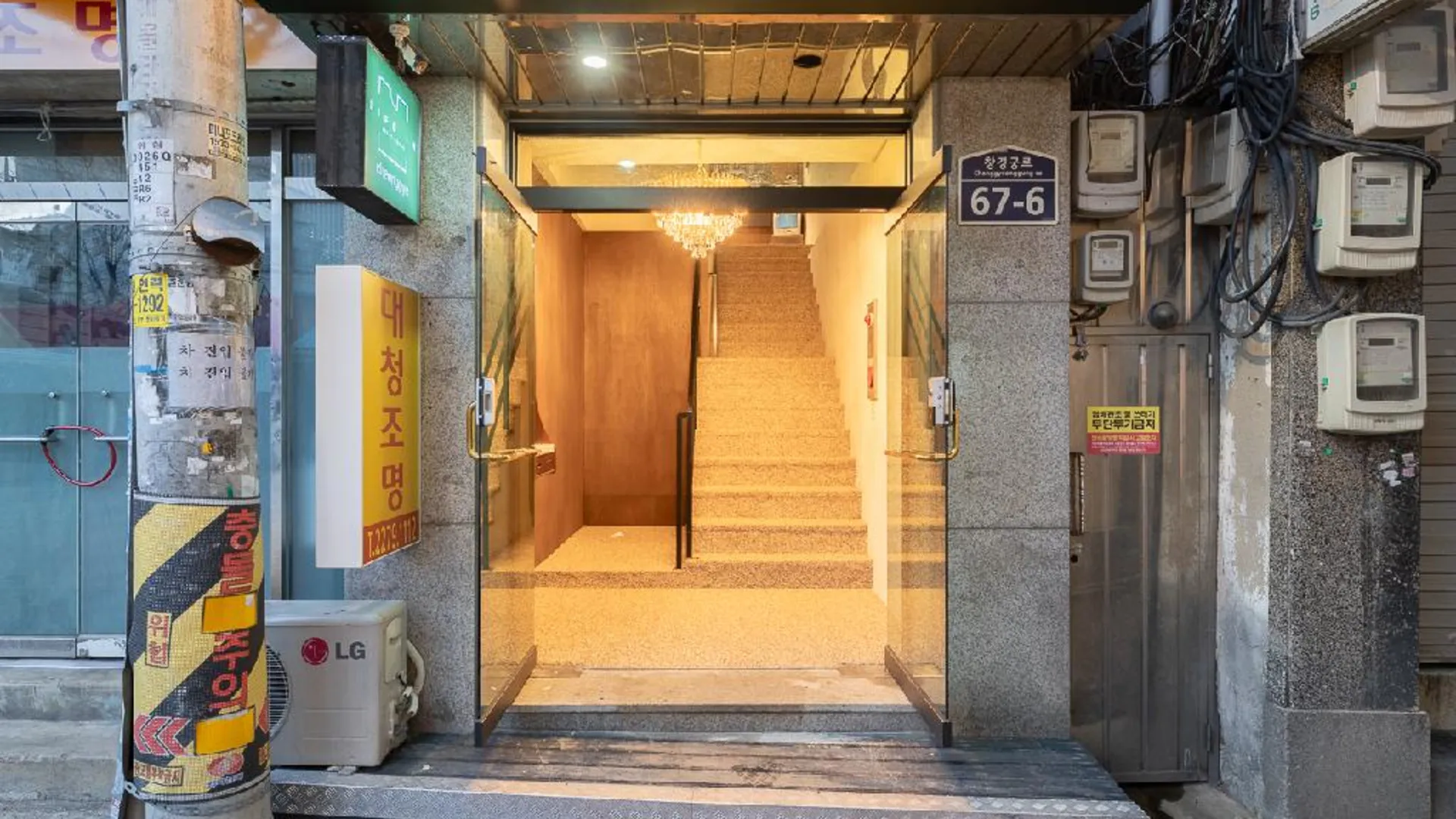 서울 라이프인 청계 1성급 호텔 외관