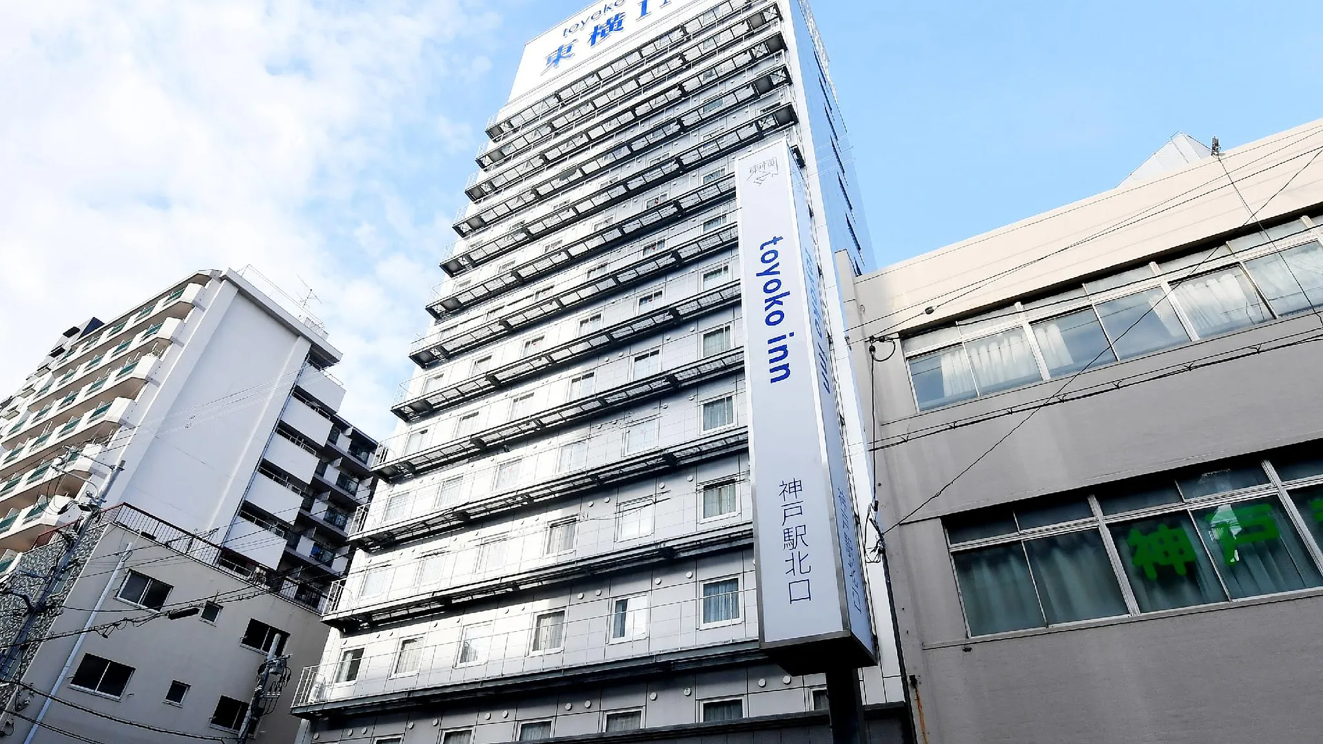 고베 토요코 인 JR 고베-에키 기타-구치 3성급 호텔 객실