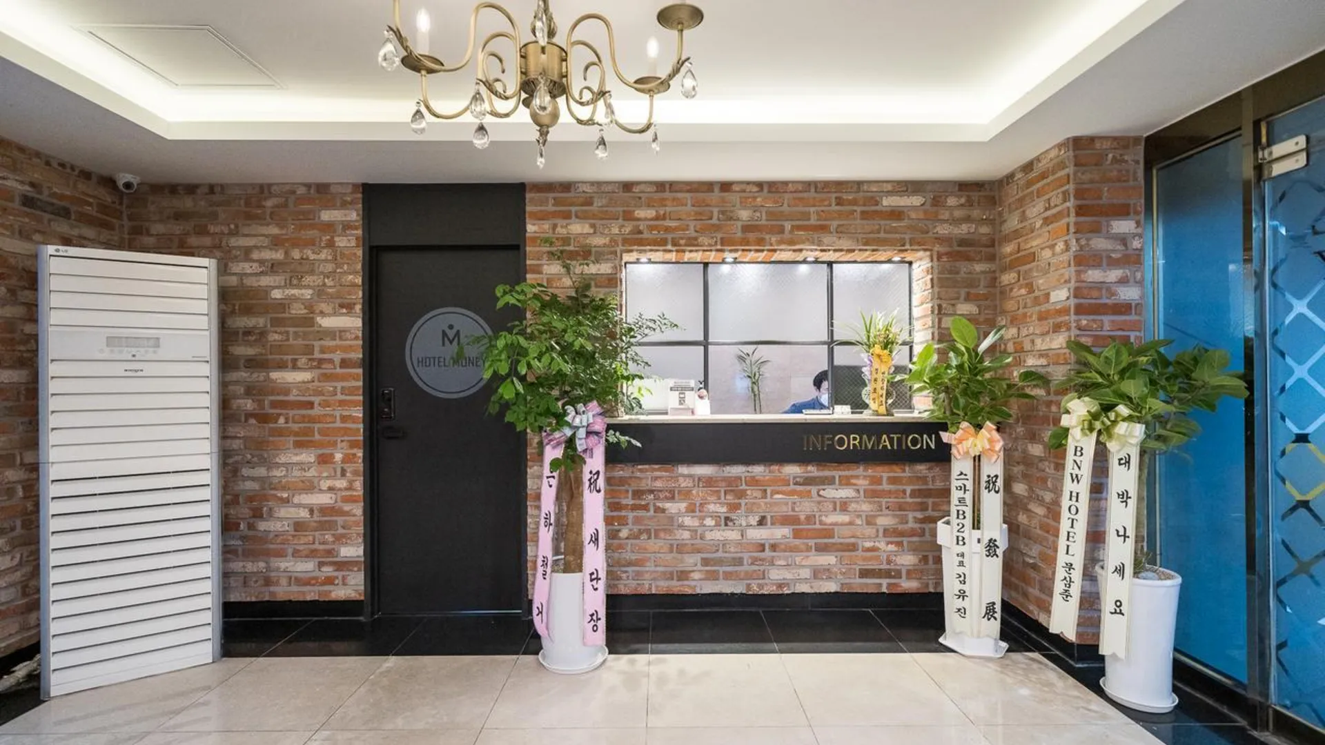 서울 잠실 머니 호텔 로비
