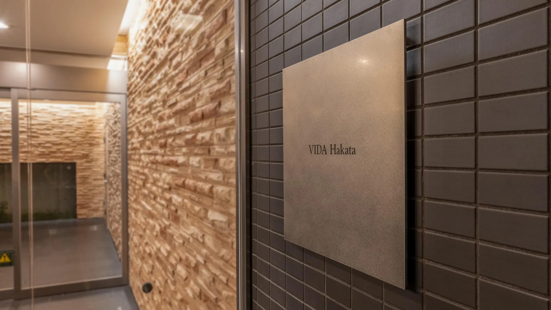 후쿠오카 VIDA Hakata 3성급 게스트하우스 전망